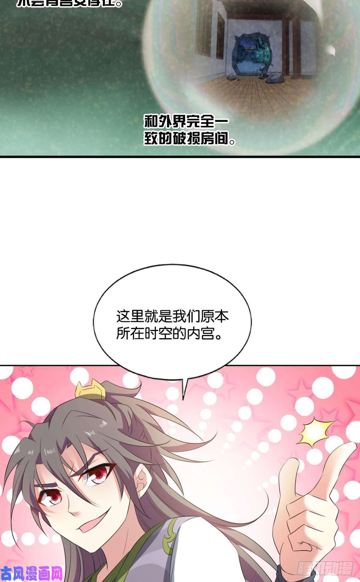 重生异世一条狗找到那一点可能