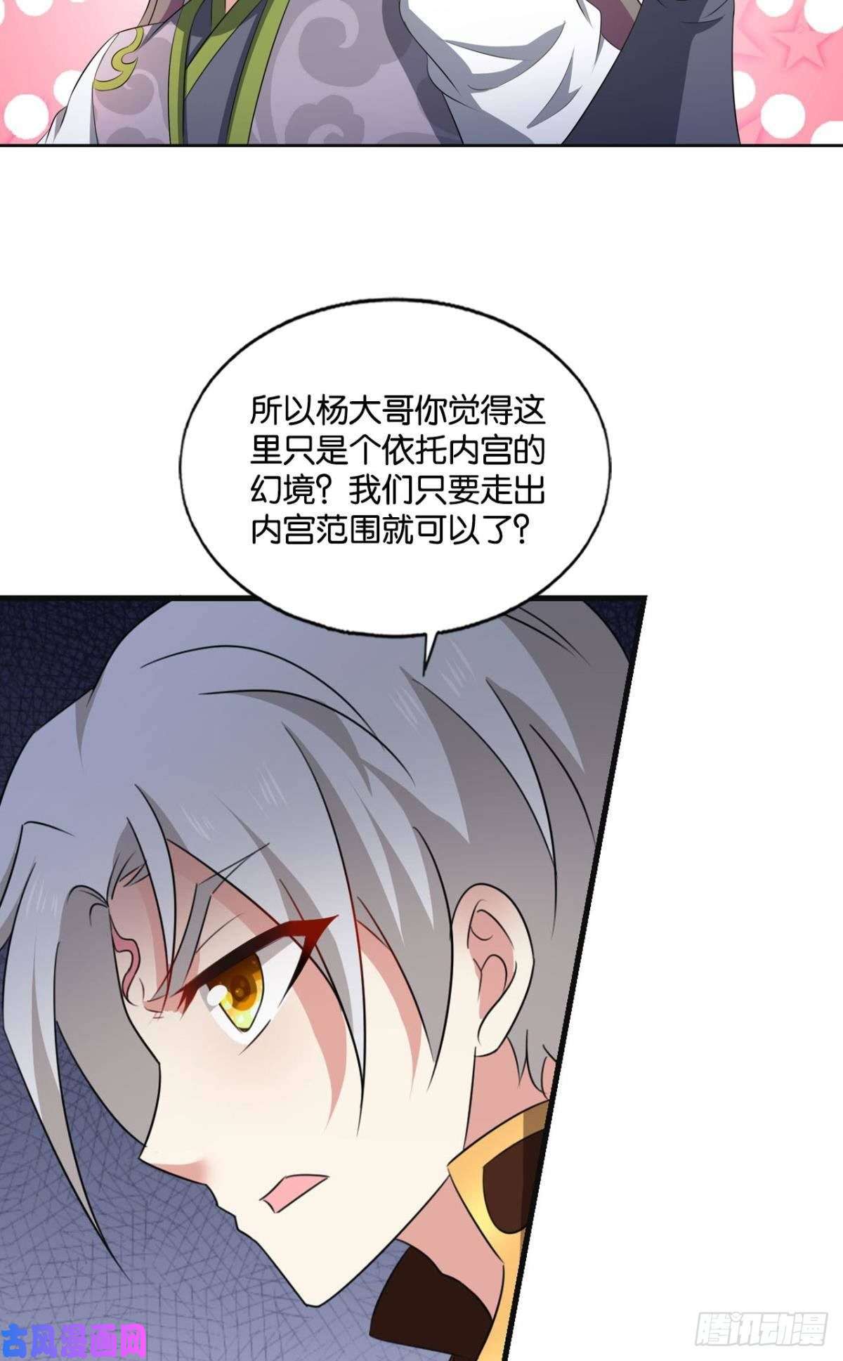 重生异世一条狗找到那一点可能