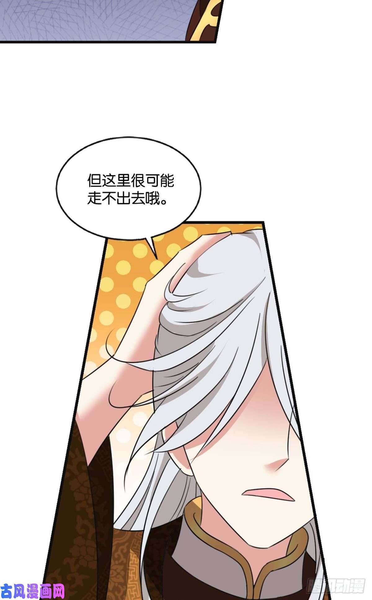 重生异世一条狗找到那一点可能