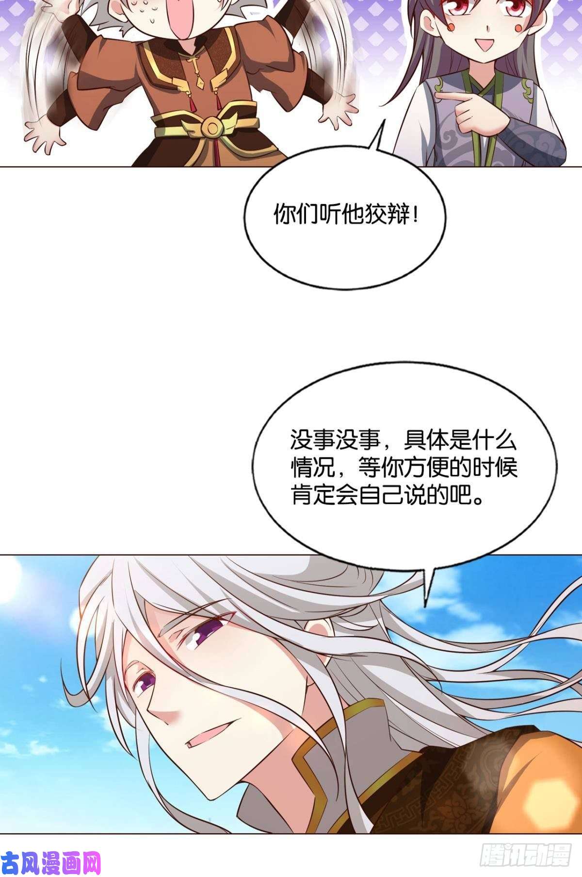 重生异世一条狗找到那一点可能