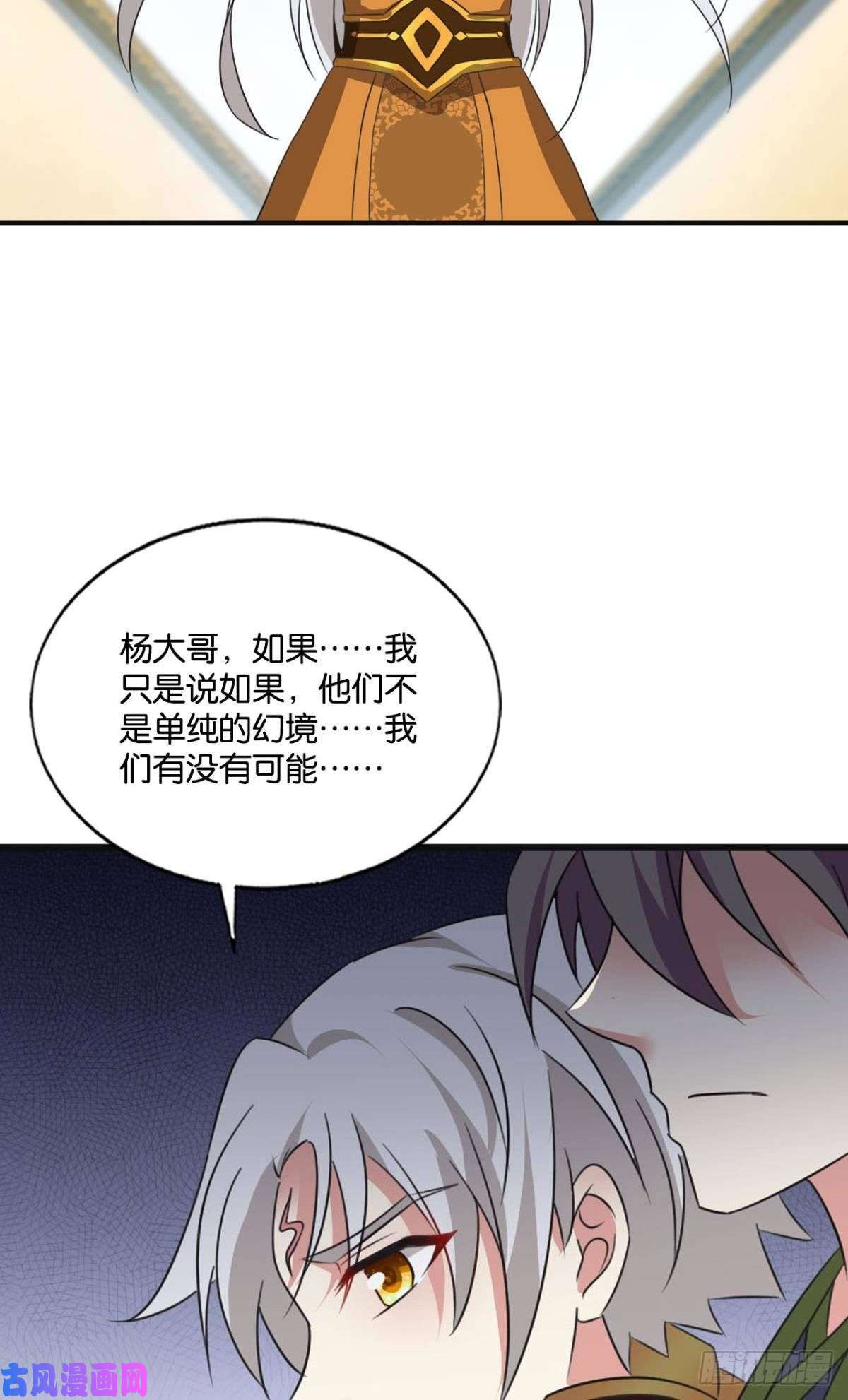 重生异世一条狗找到那一点可能