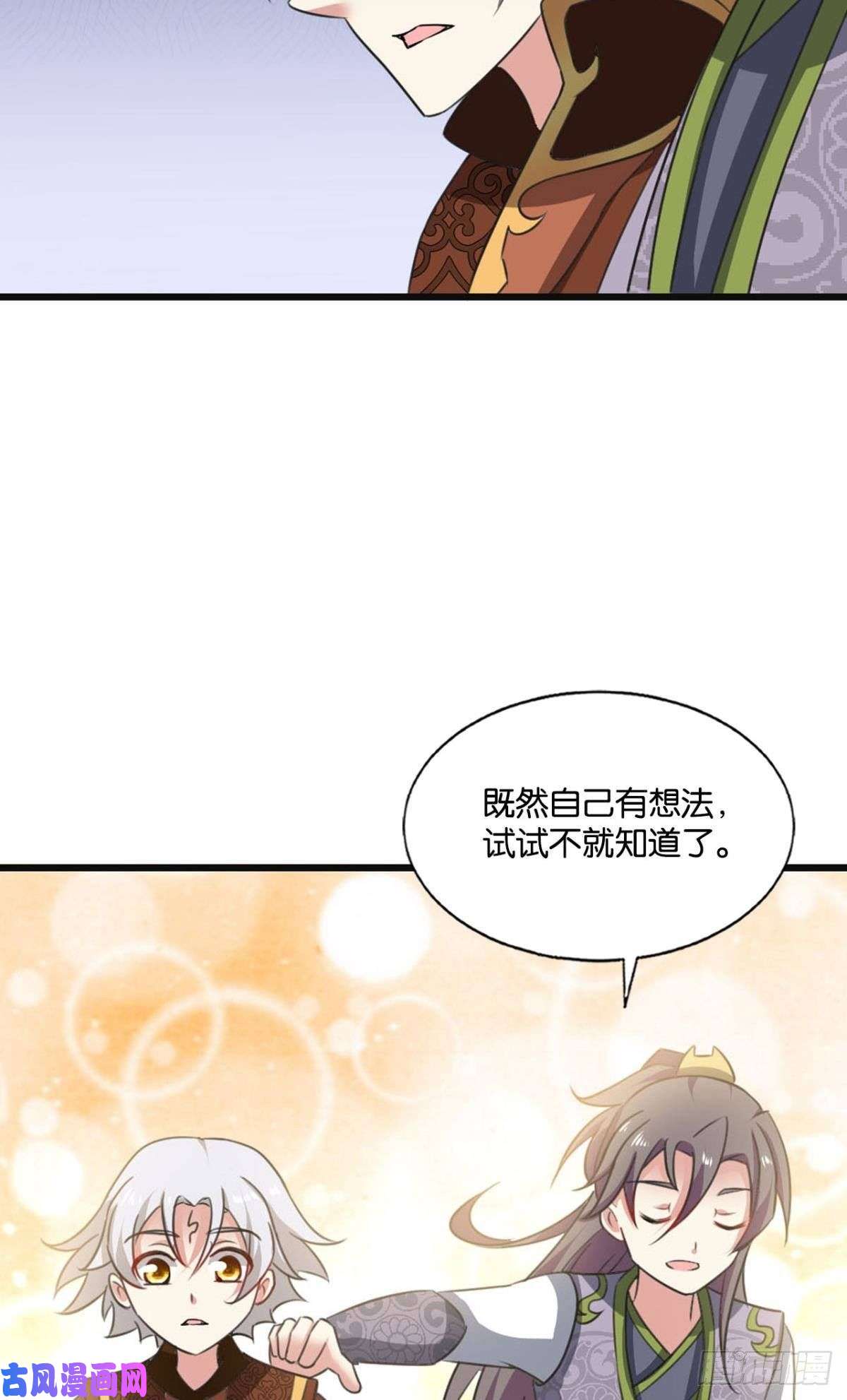 重生异世一条狗找到那一点可能