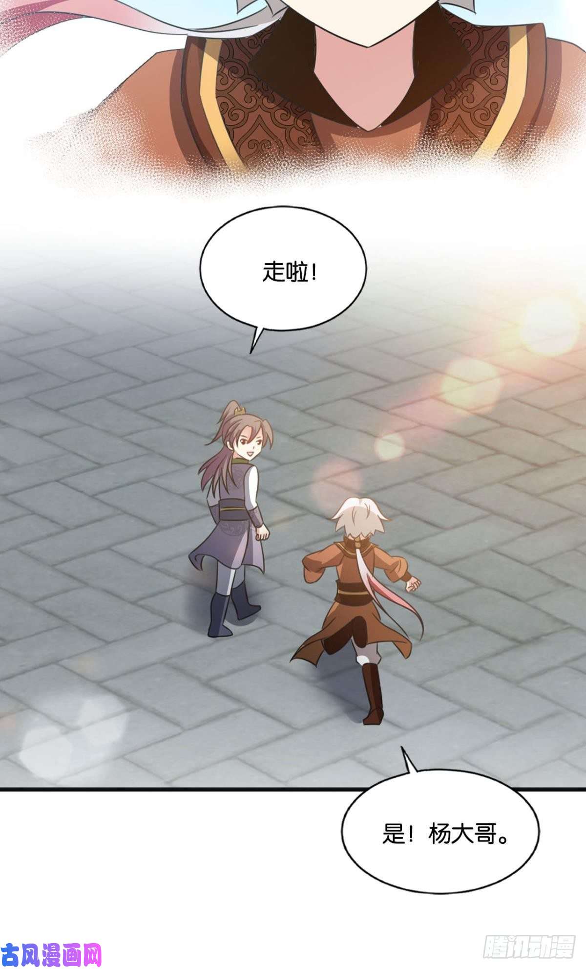 重生异世一条狗找到那一点可能