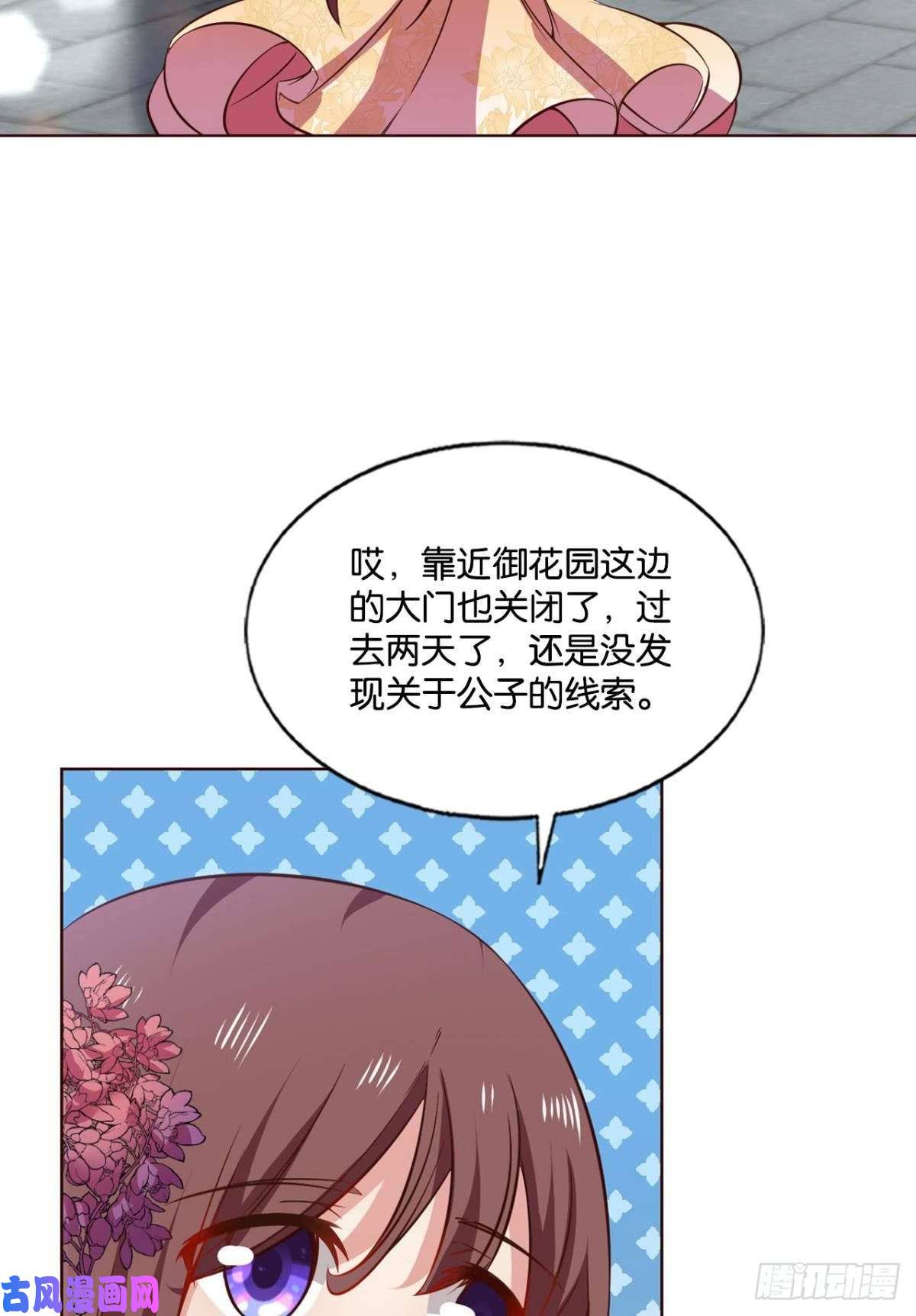 重生异世一条狗找到那一点可能