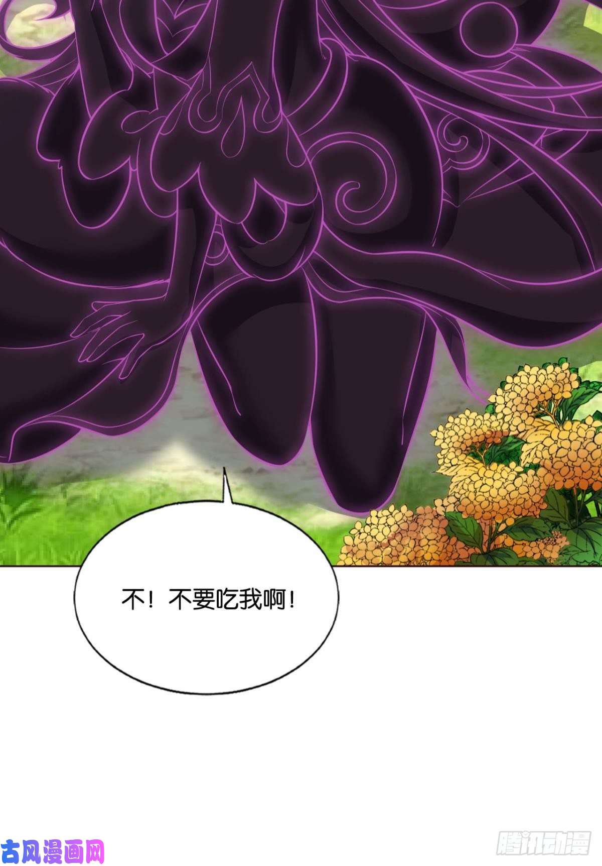 重生异世一条狗找到那一点可能