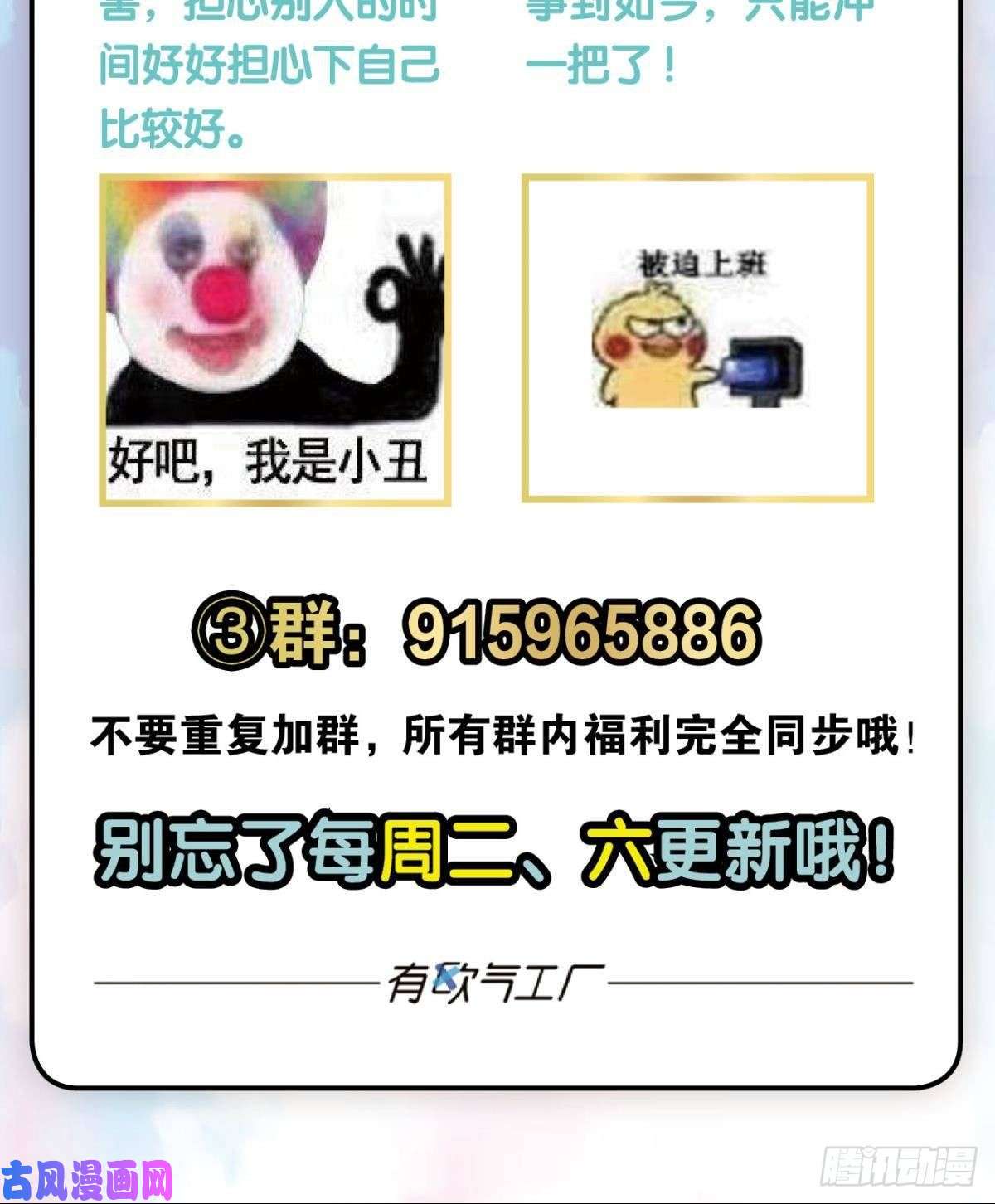 重生异世一条狗找到那一点可能