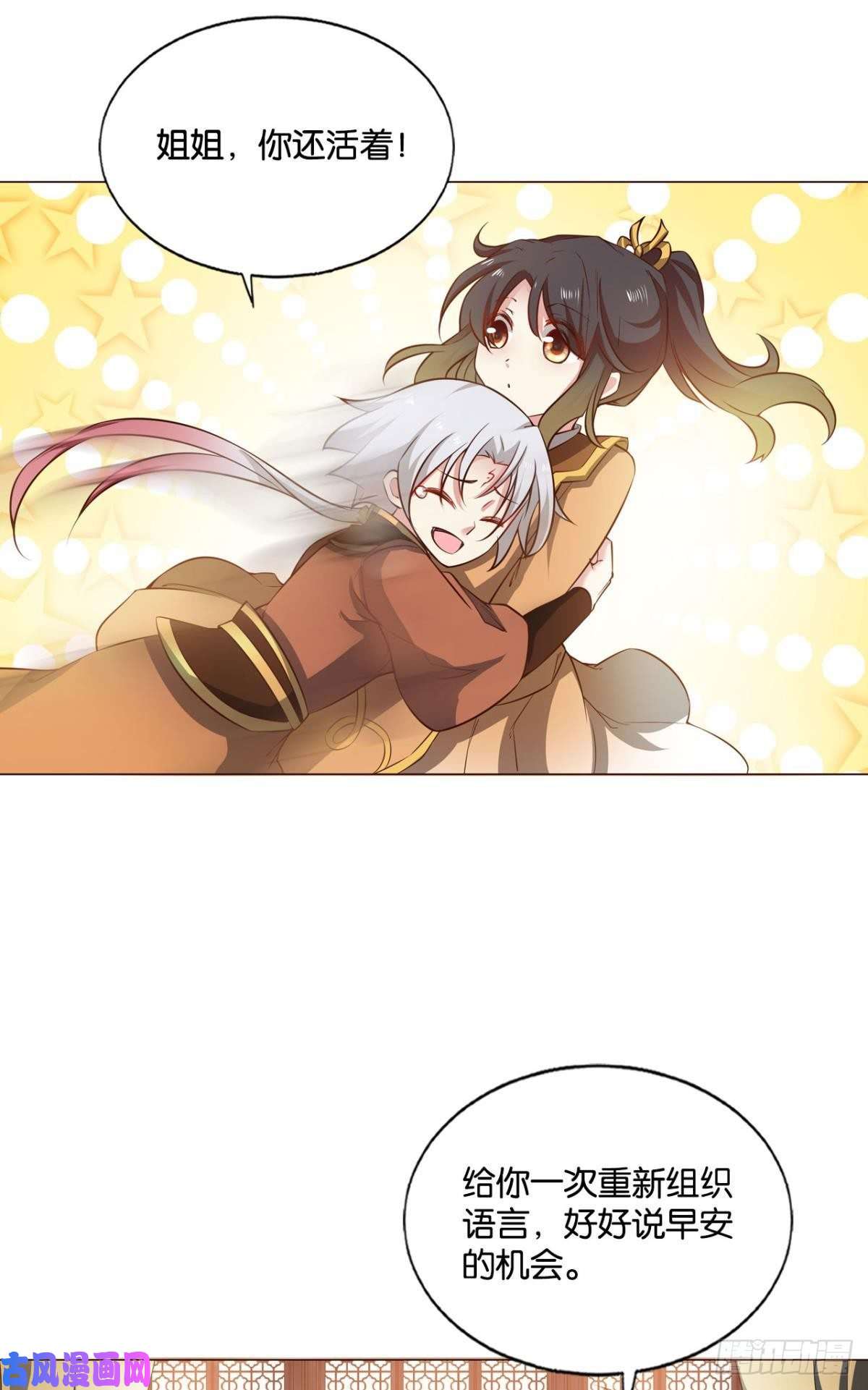 重生异世一条狗找到那一点可能