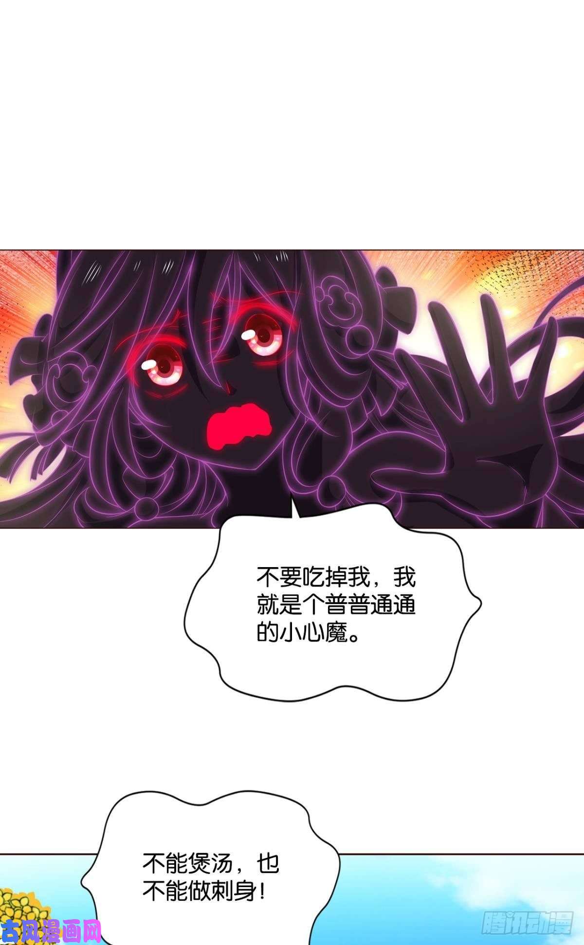重生异世一条狗天灾