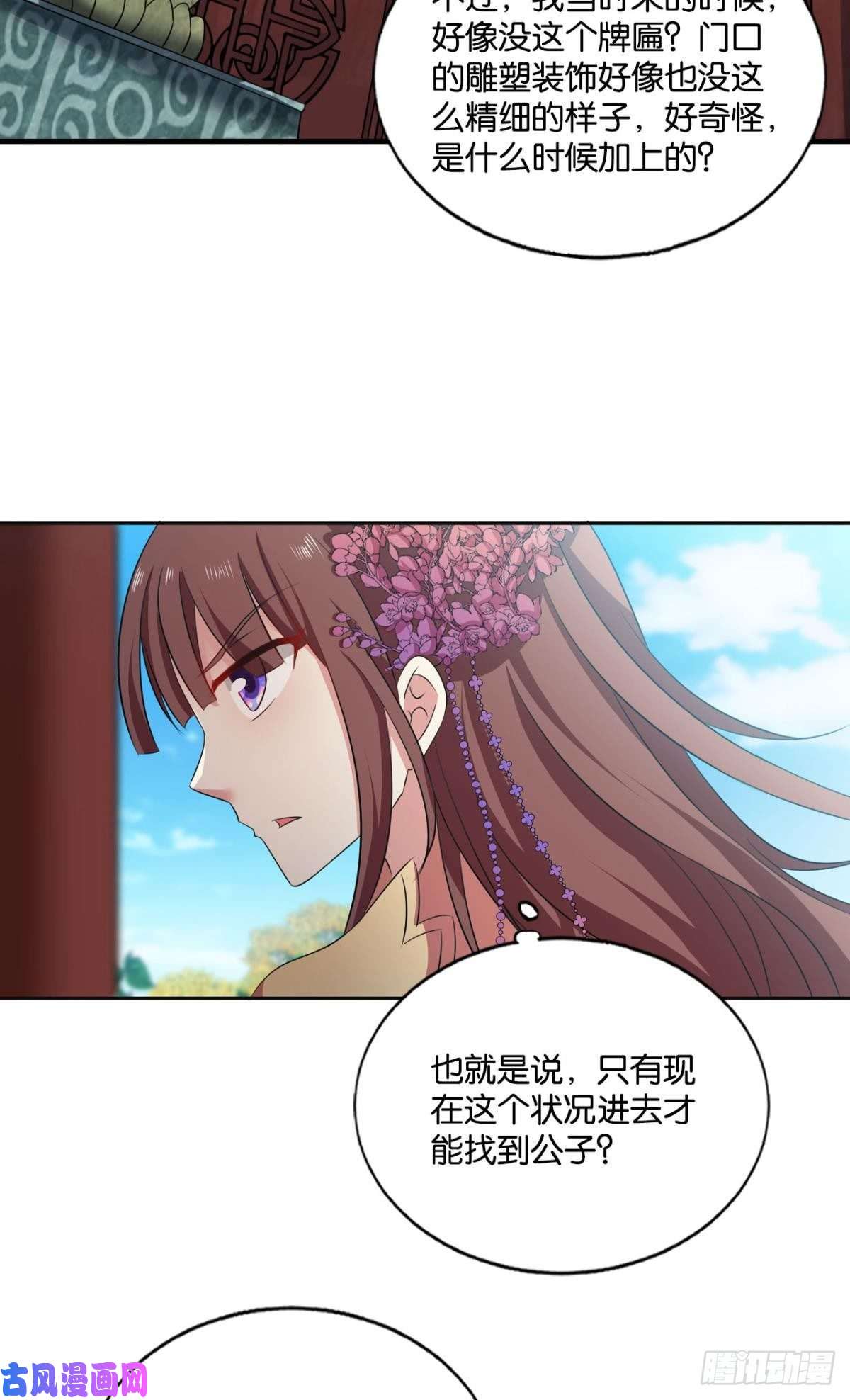 重生异世一条狗天灾