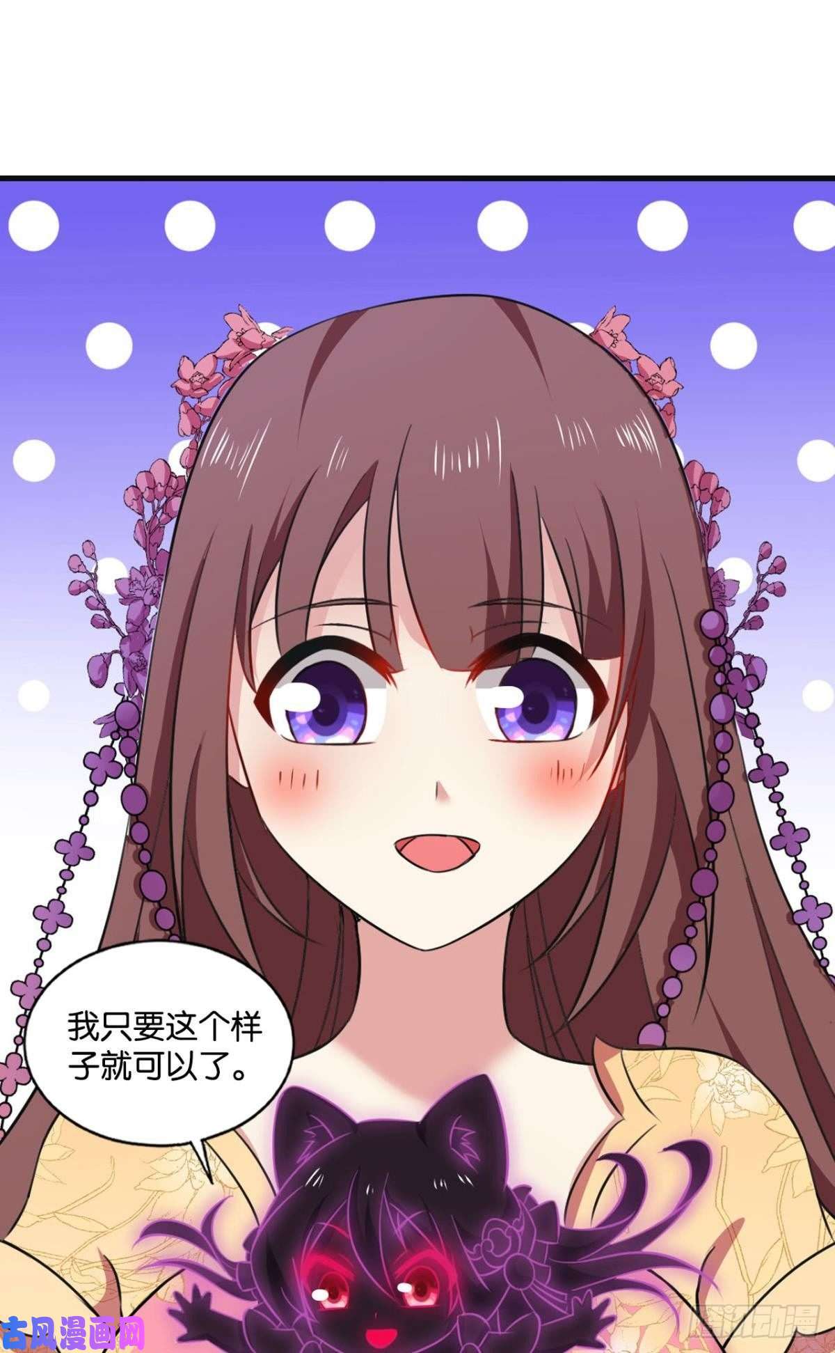 重生异世一条狗天灾