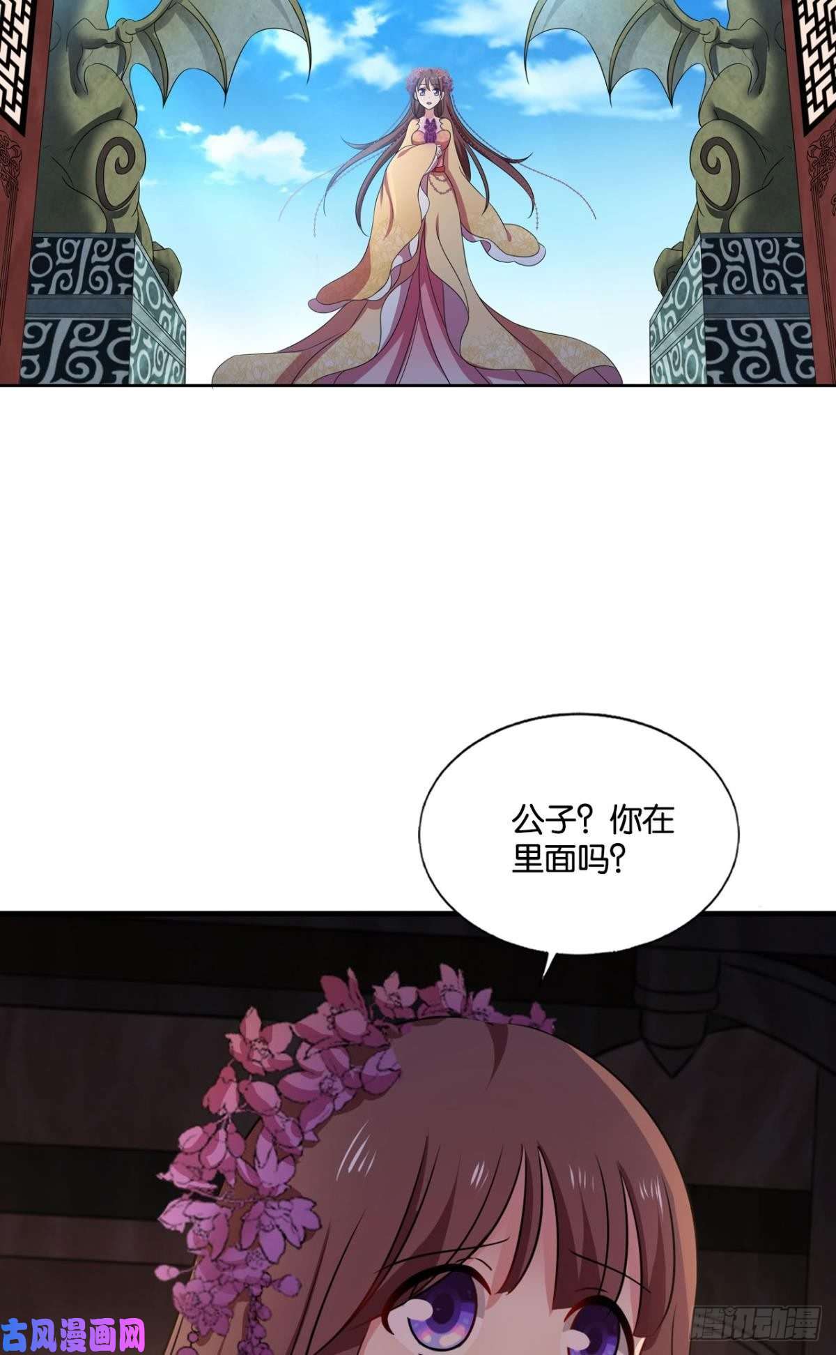 重生异世一条狗天灾