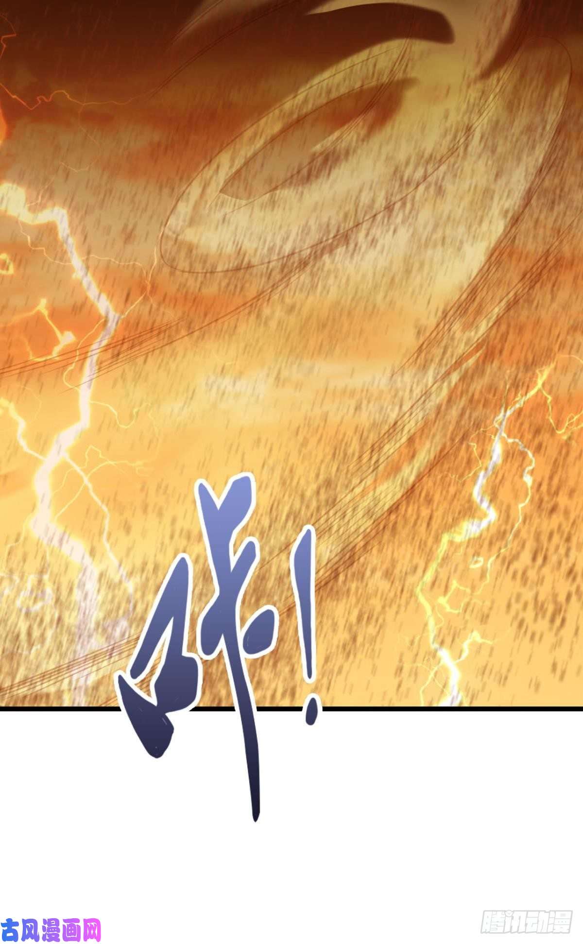 重生异世一条狗天灾