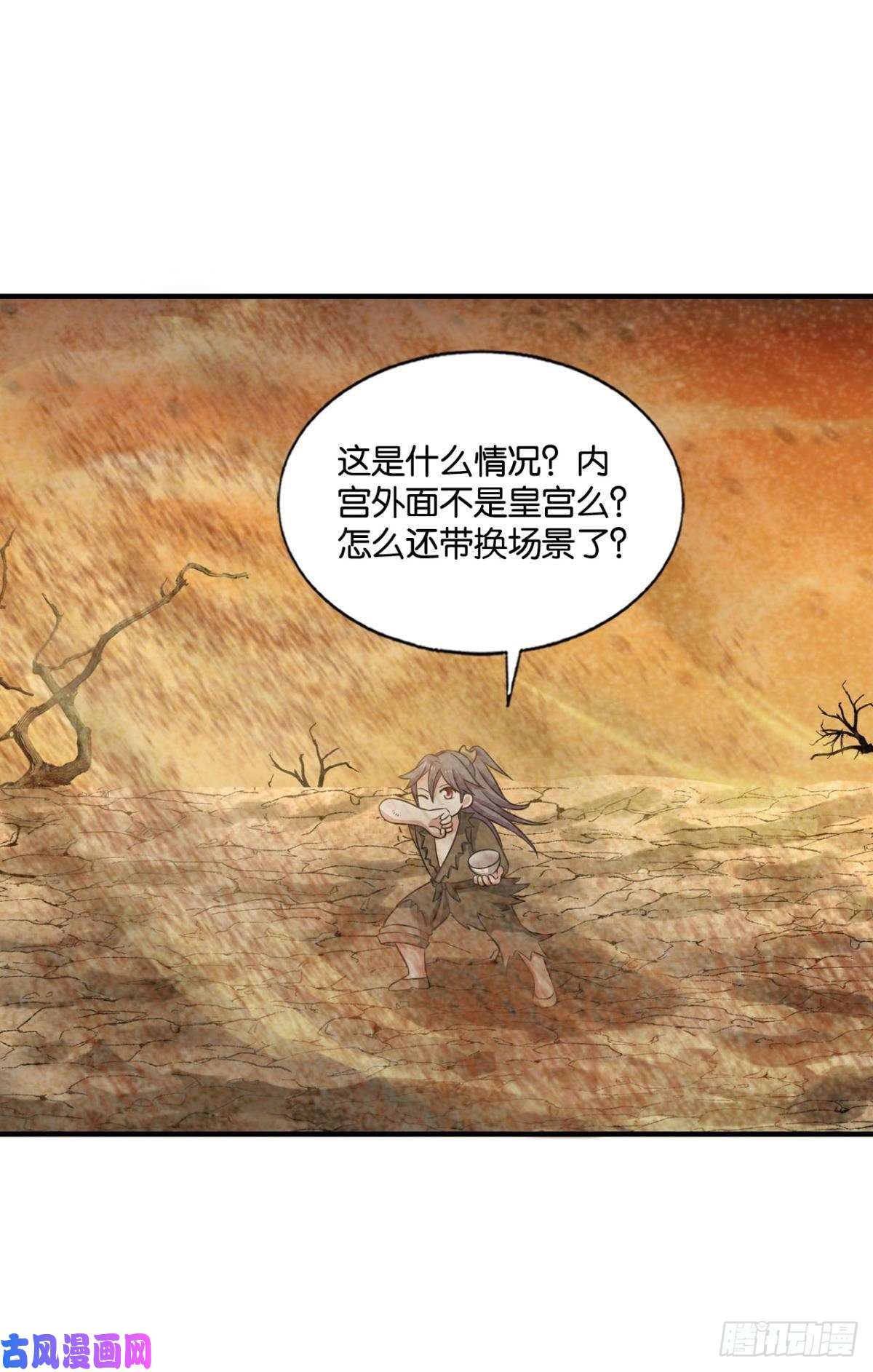 重生异世一条狗天灾