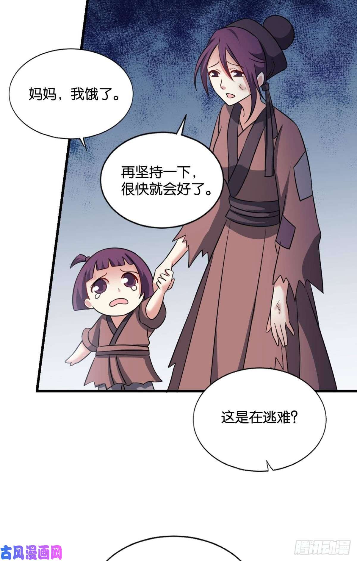 重生异世一条狗天灾