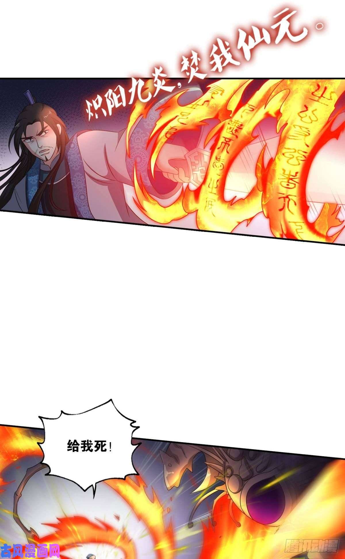 重生异世一条狗天灾