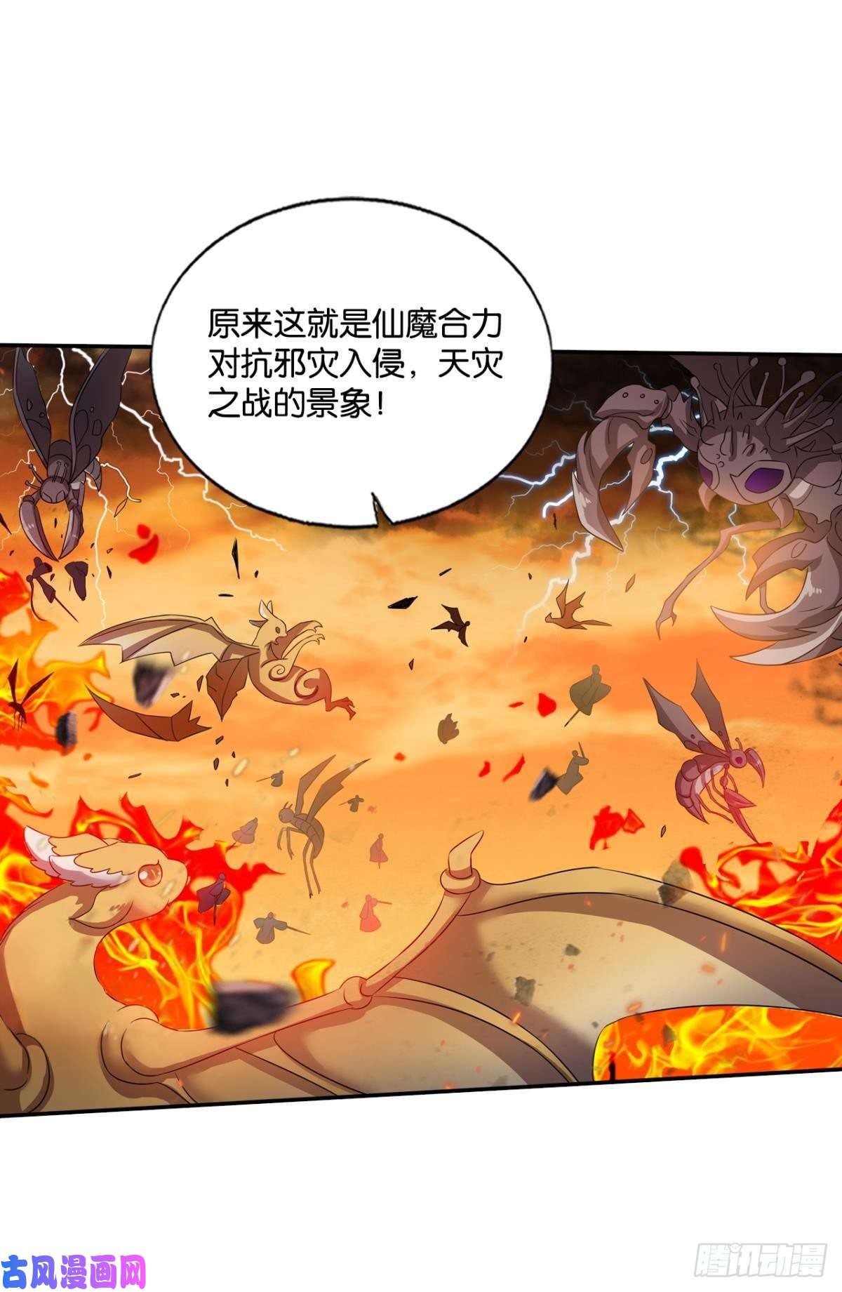 重生异世一条狗天灾