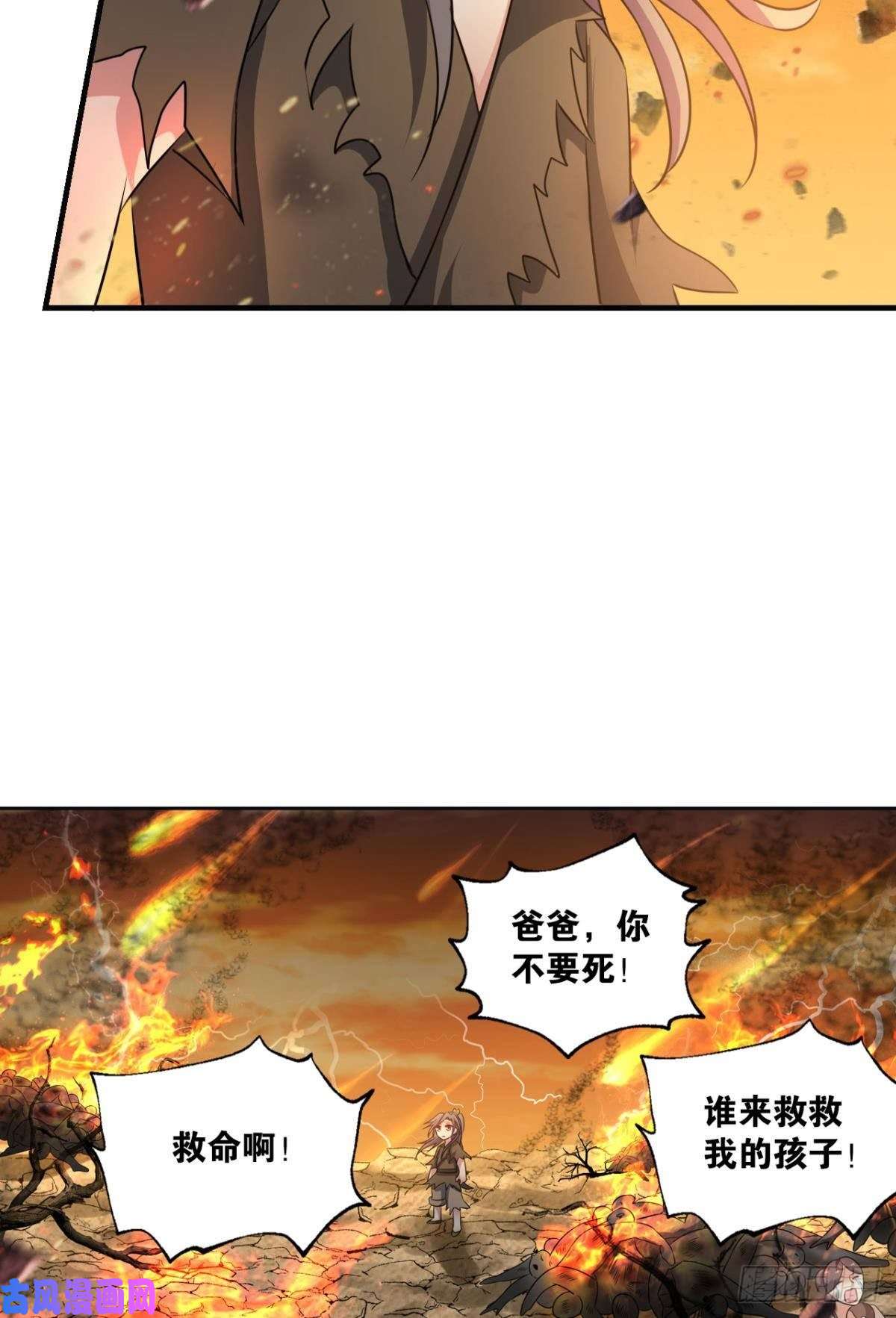 重生异世一条狗天灾