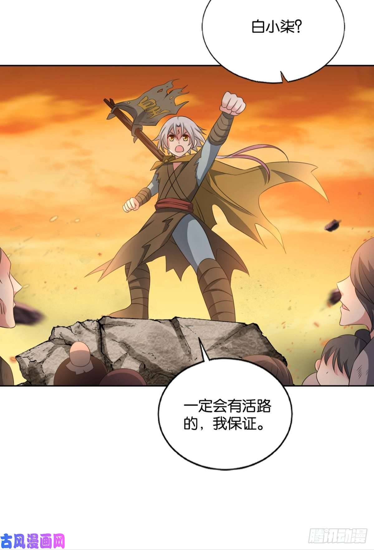重生异世一条狗天灾