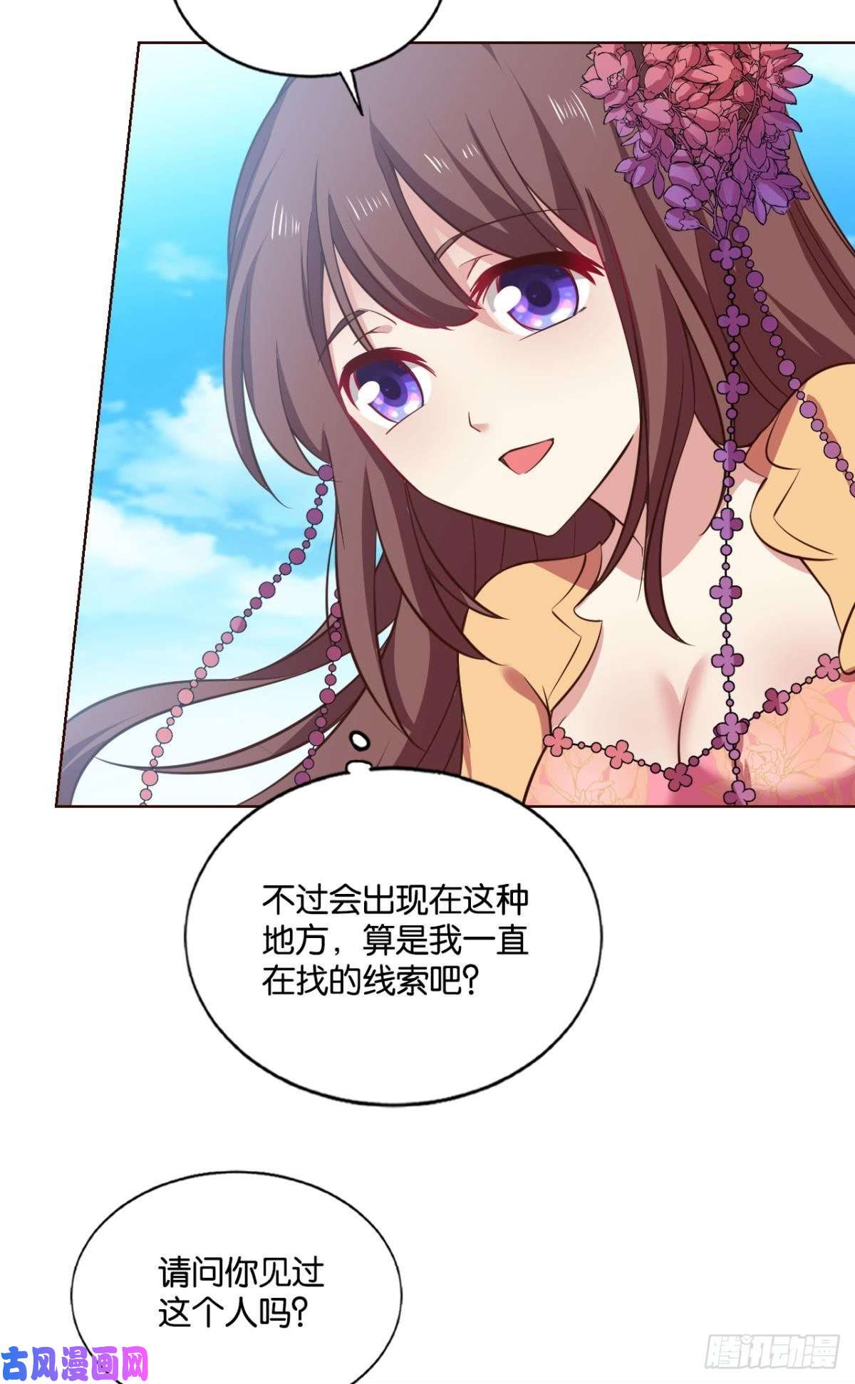 重生异世一条狗天灾