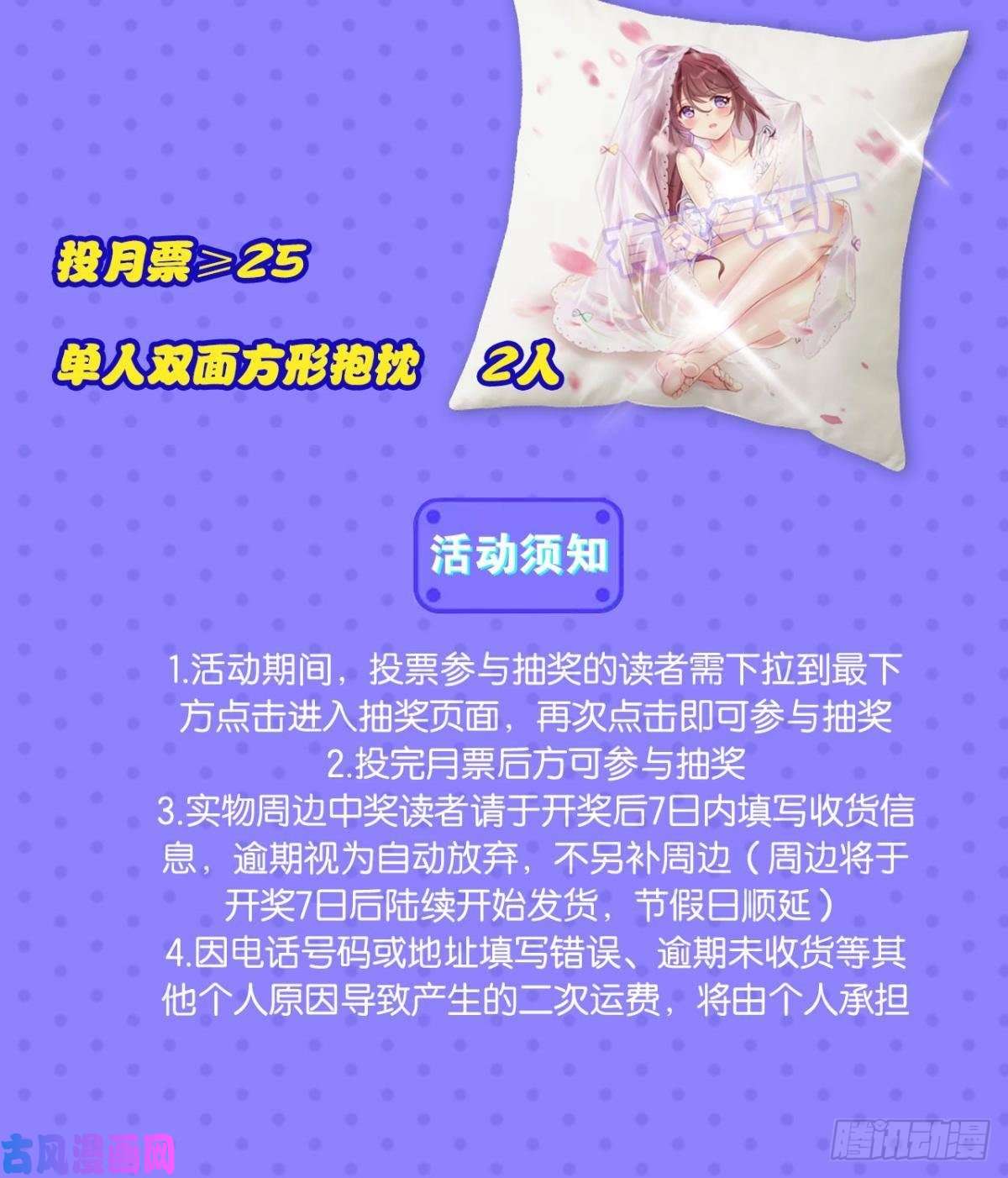 重生异世一条狗天灾