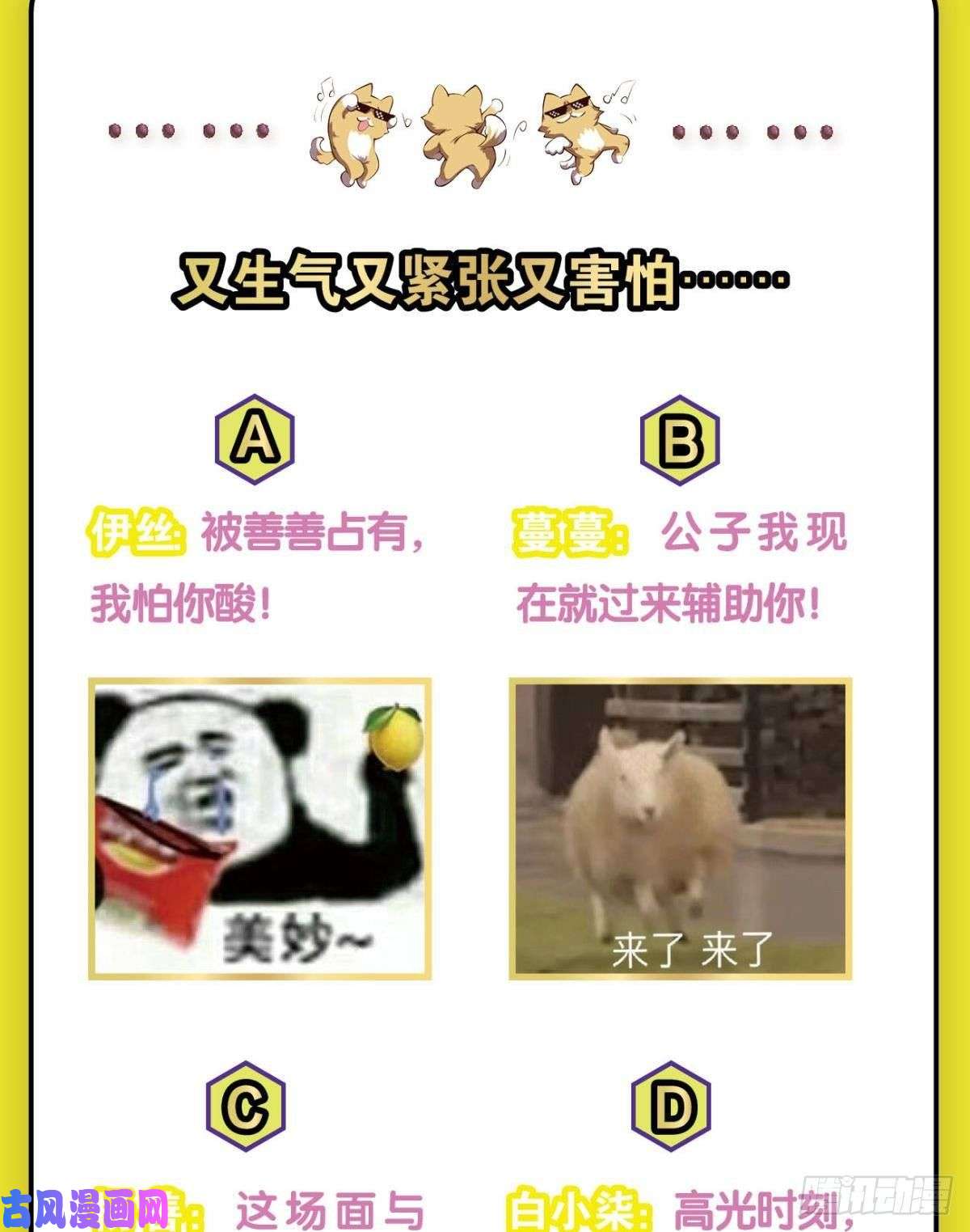重生异世一条狗天灾