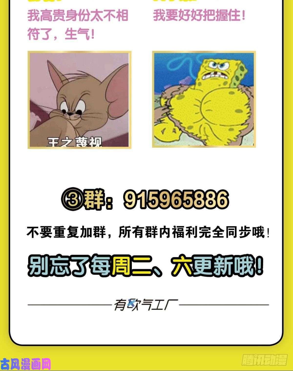 重生异世一条狗天灾