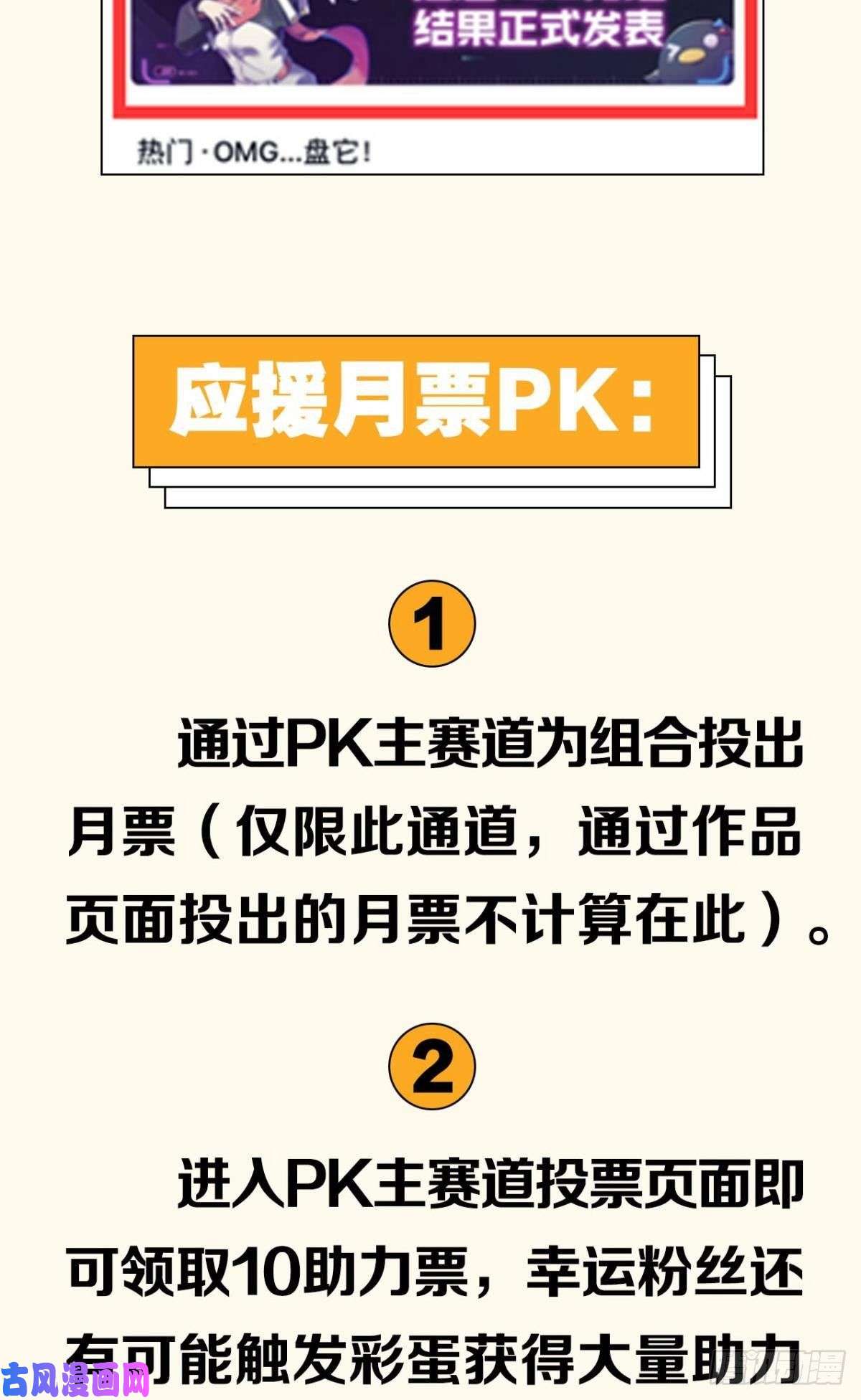 重生异世一条狗天灾