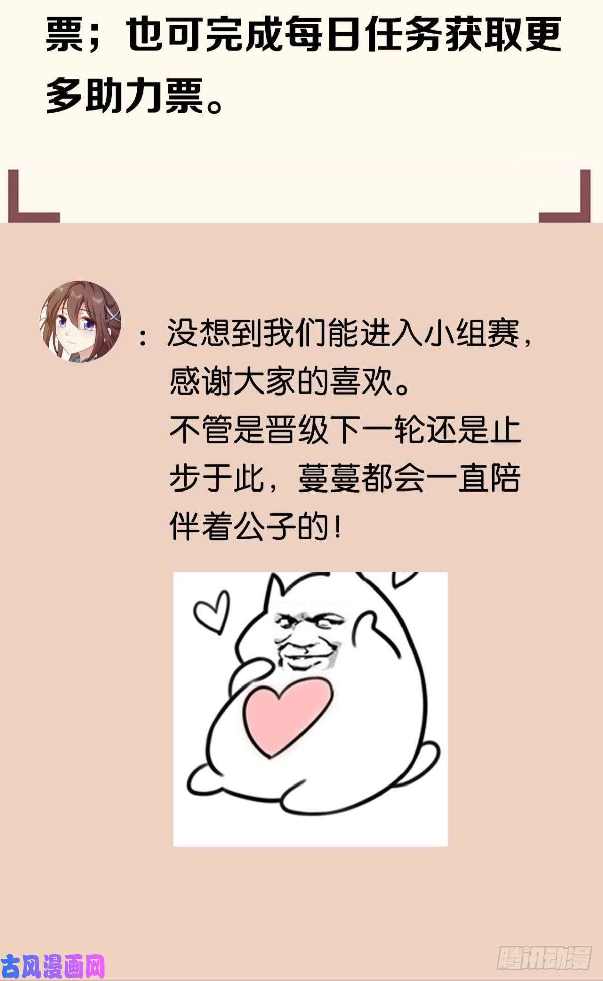 重生异世一条狗天灾