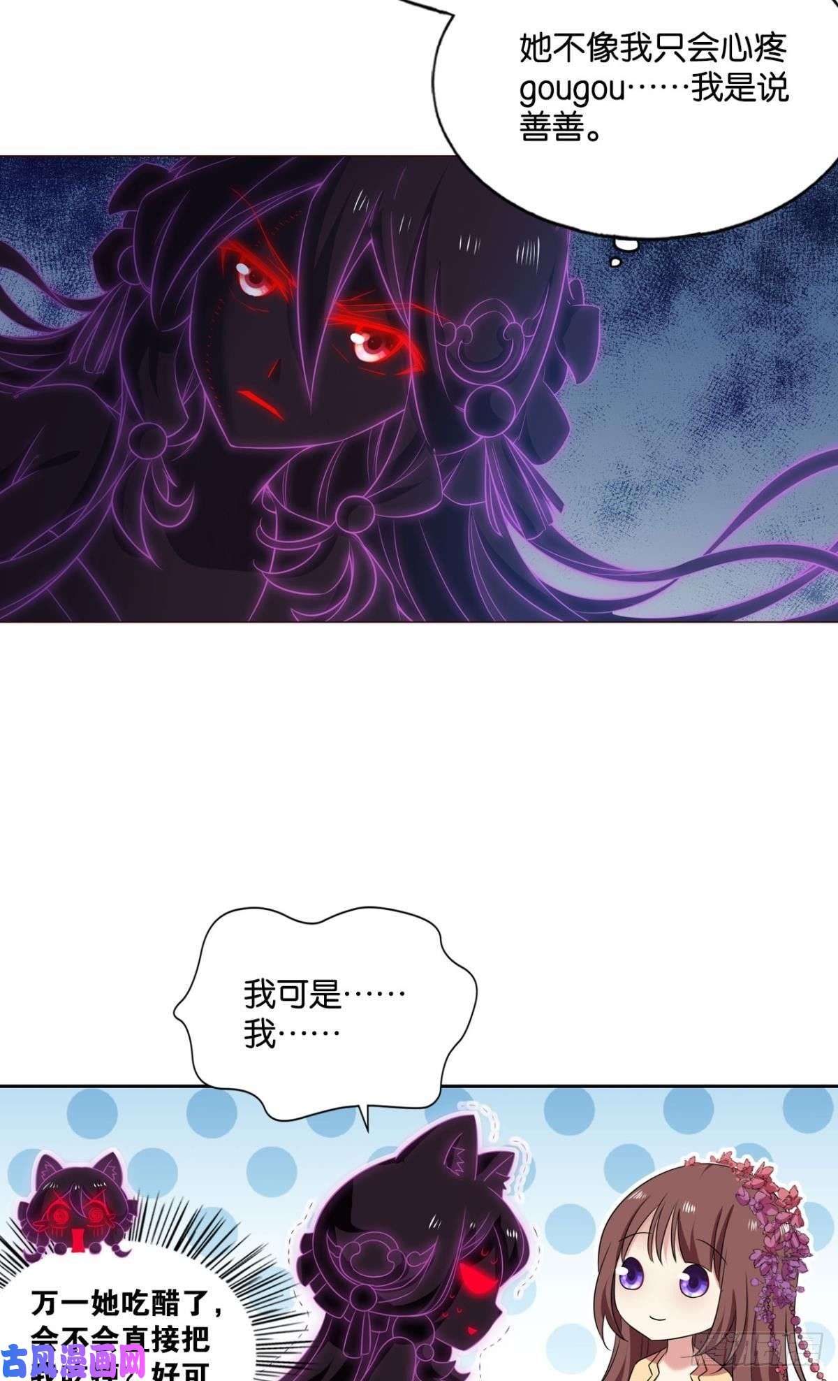 重生异世一条狗天灾