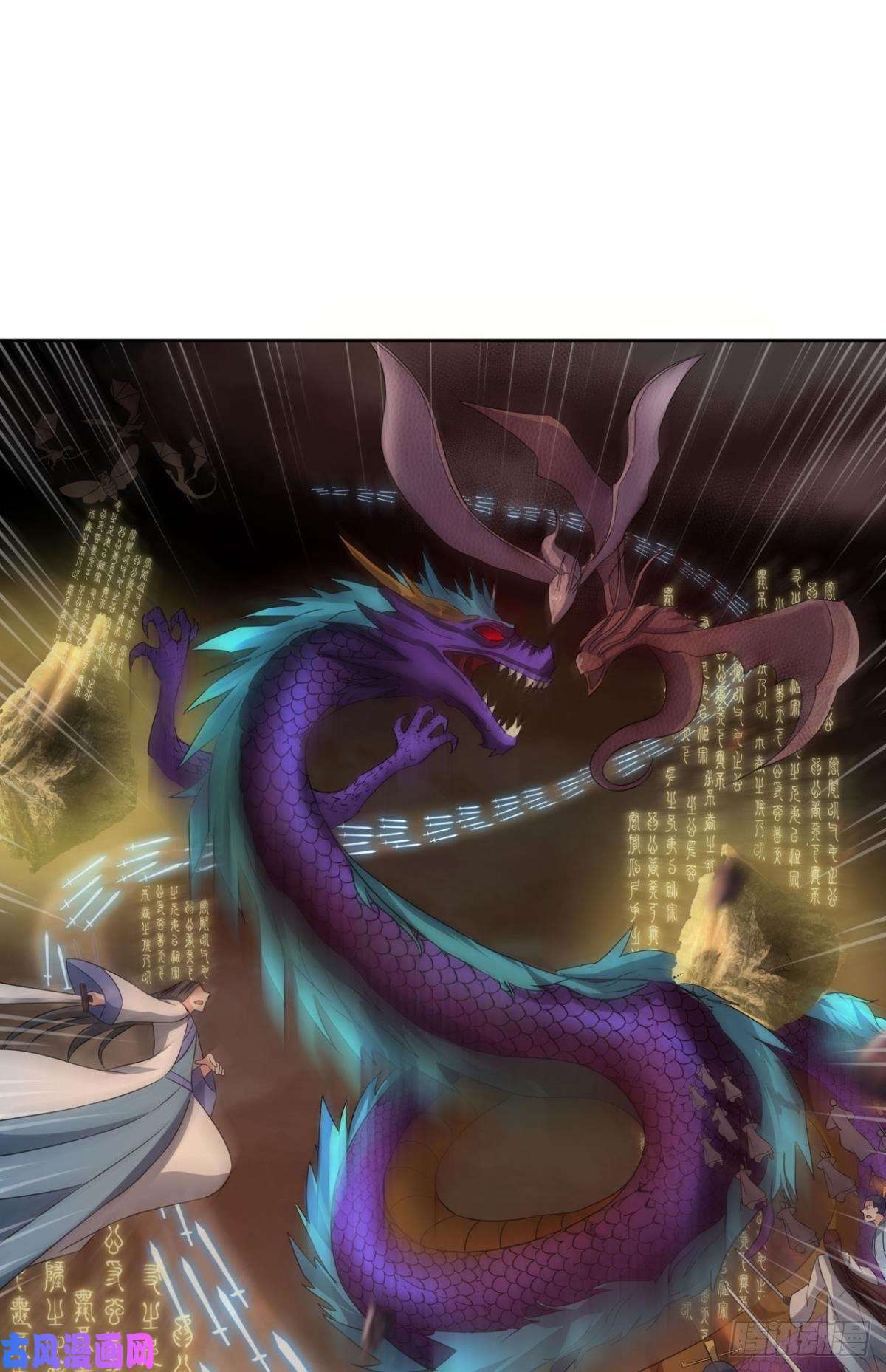 重生异世一条狗天崩之下