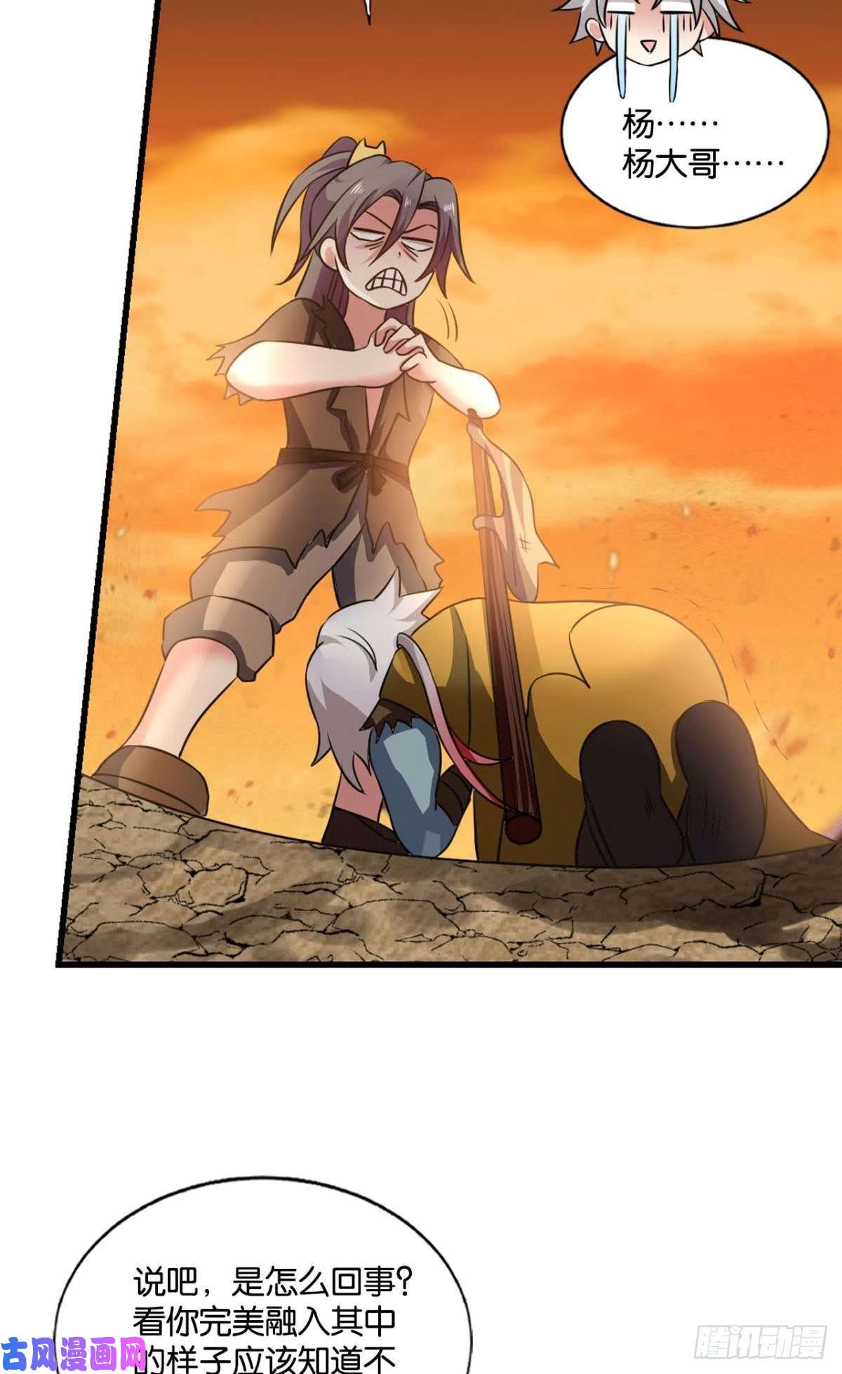 重生异世一条狗天崩之下