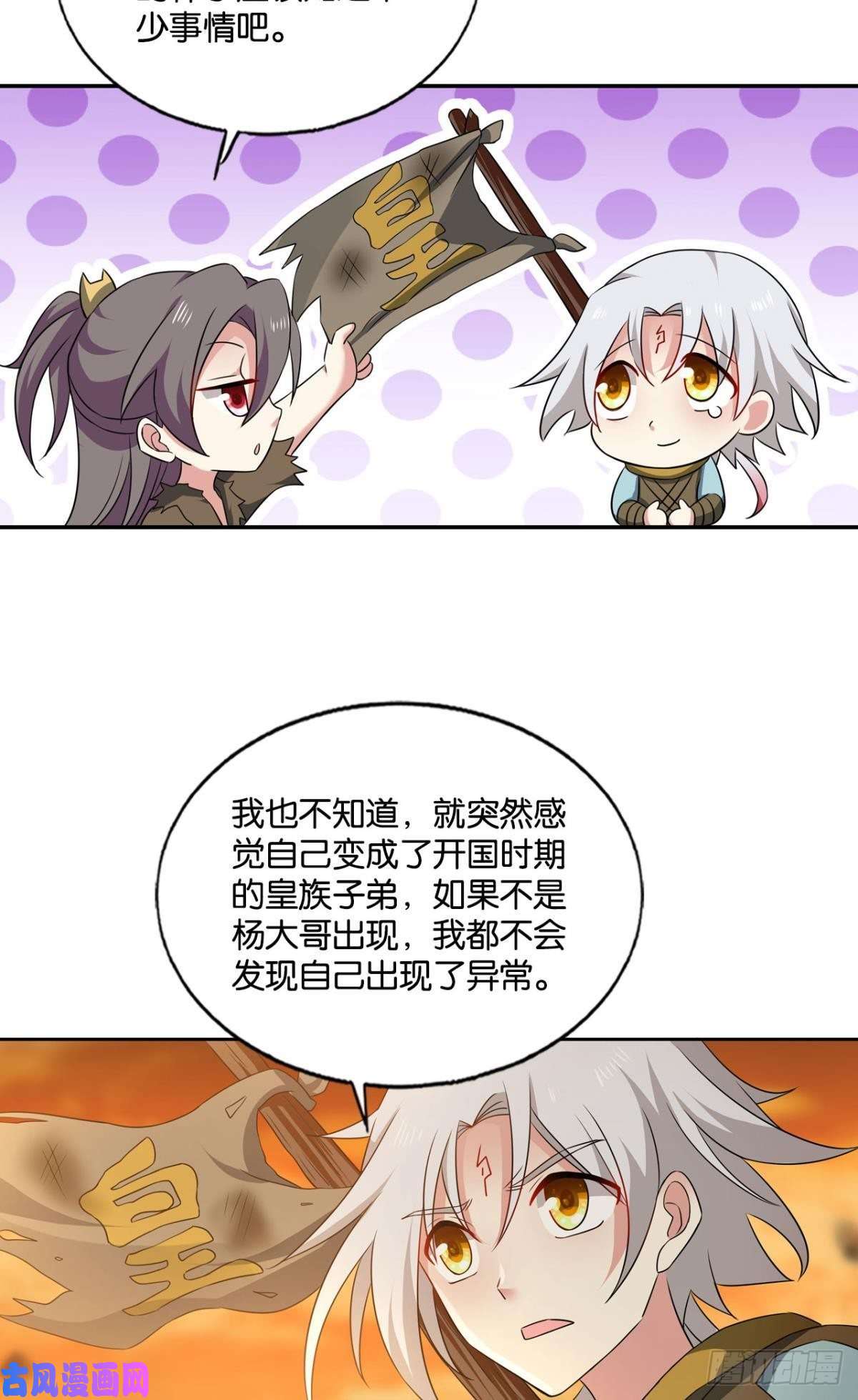 重生异世一条狗天崩之下