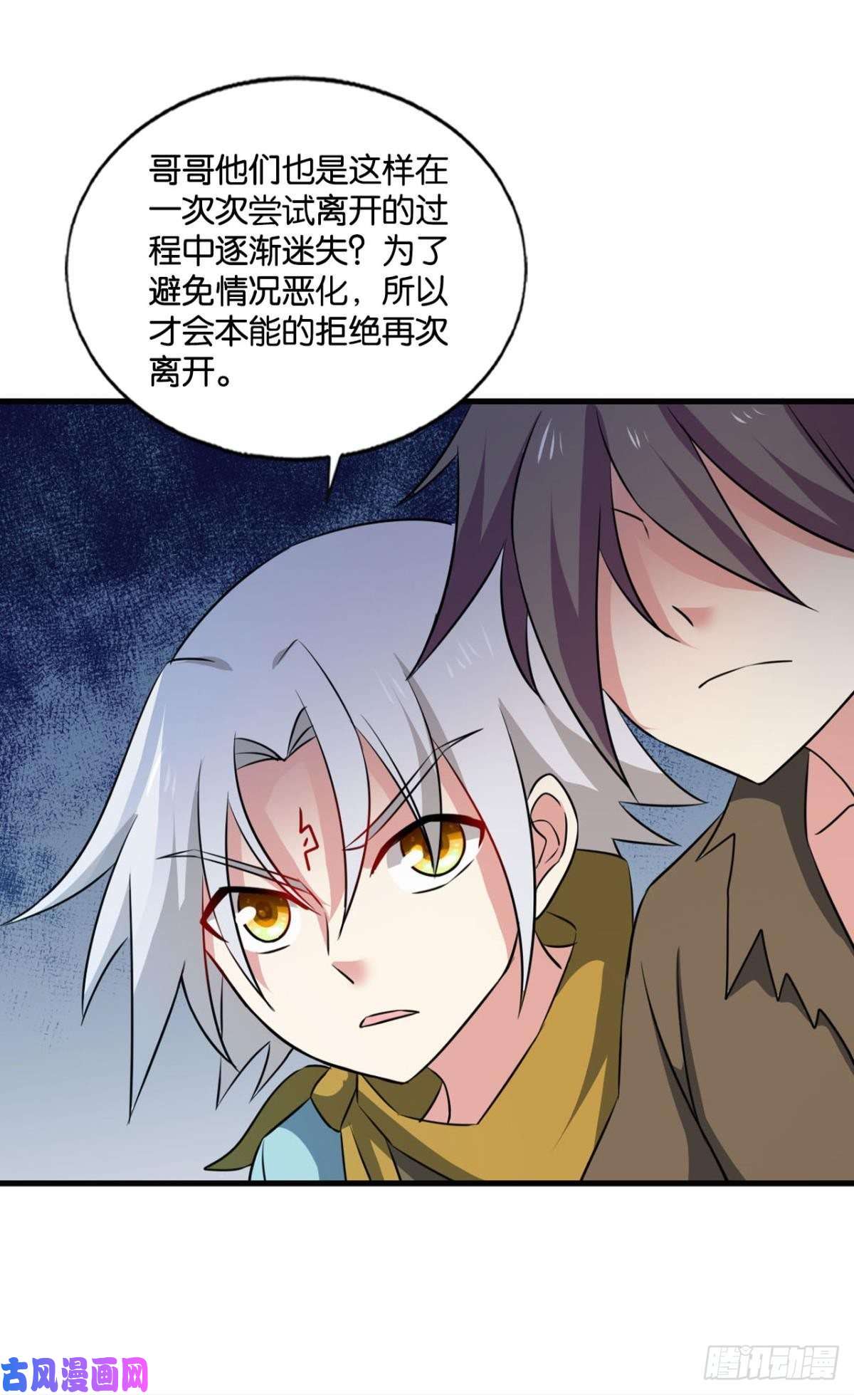 重生异世一条狗天崩之下