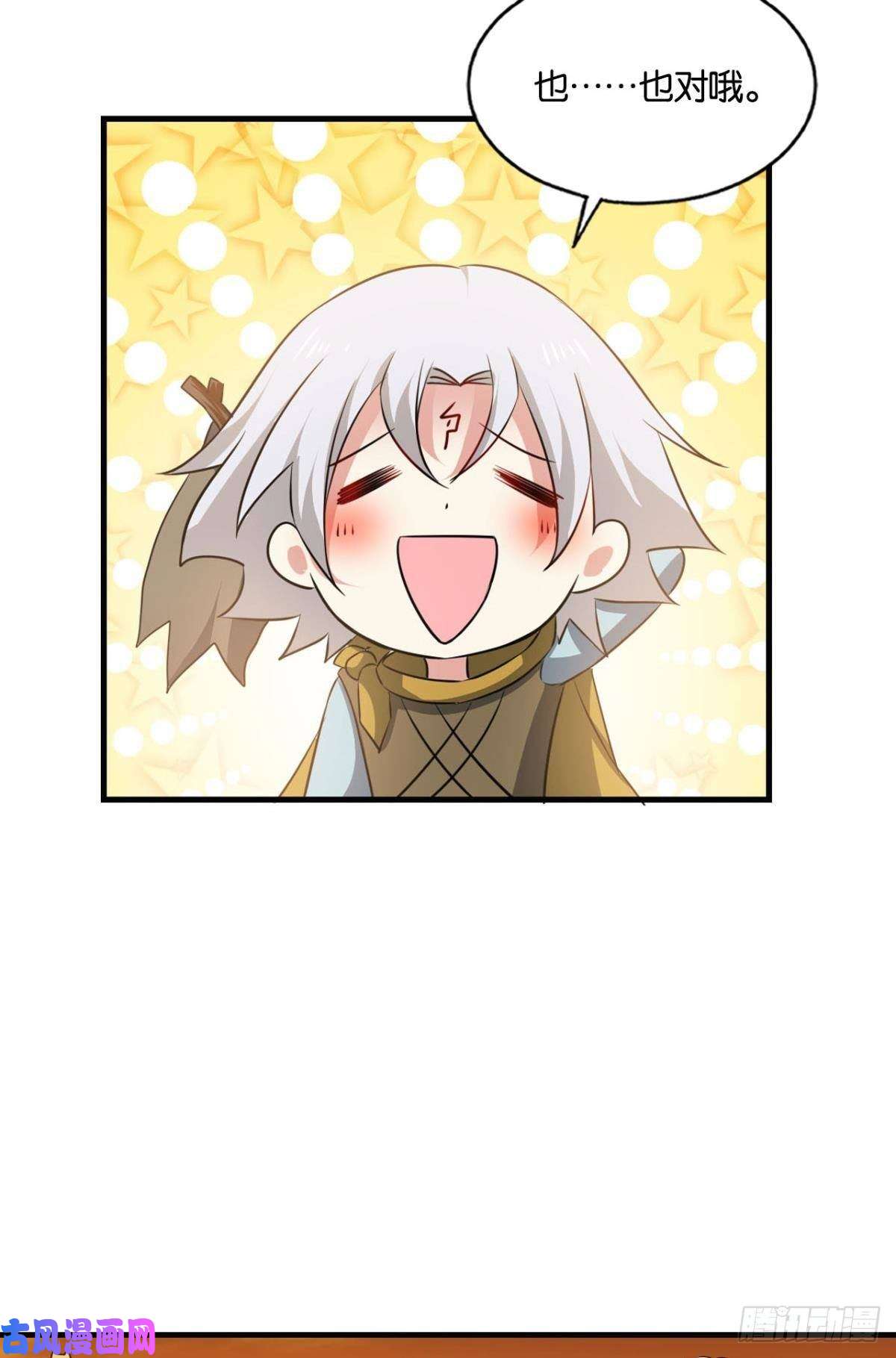 重生异世一条狗天崩之下