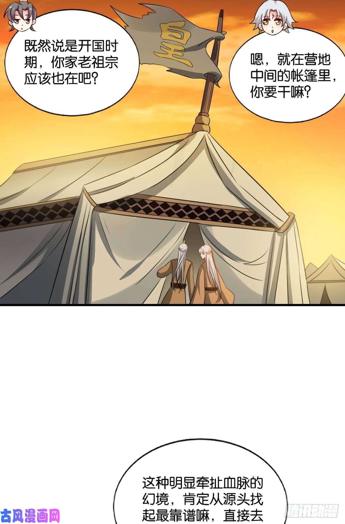 重生异世一条狗天崩之下