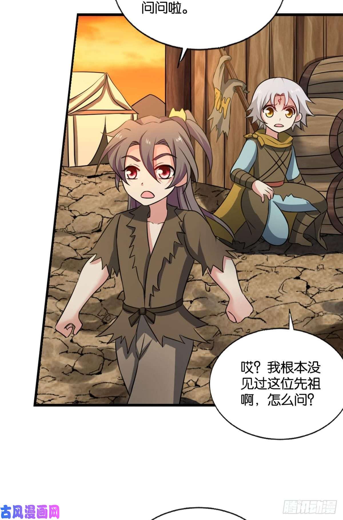 重生异世一条狗天崩之下