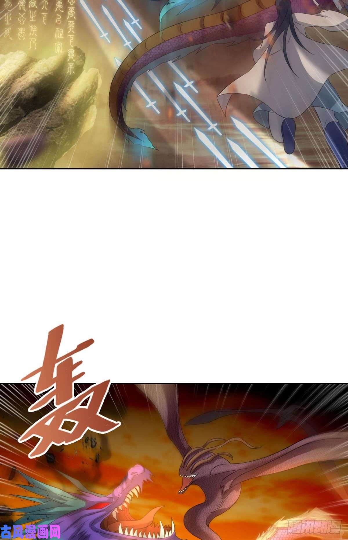 重生异世一条狗天崩之下