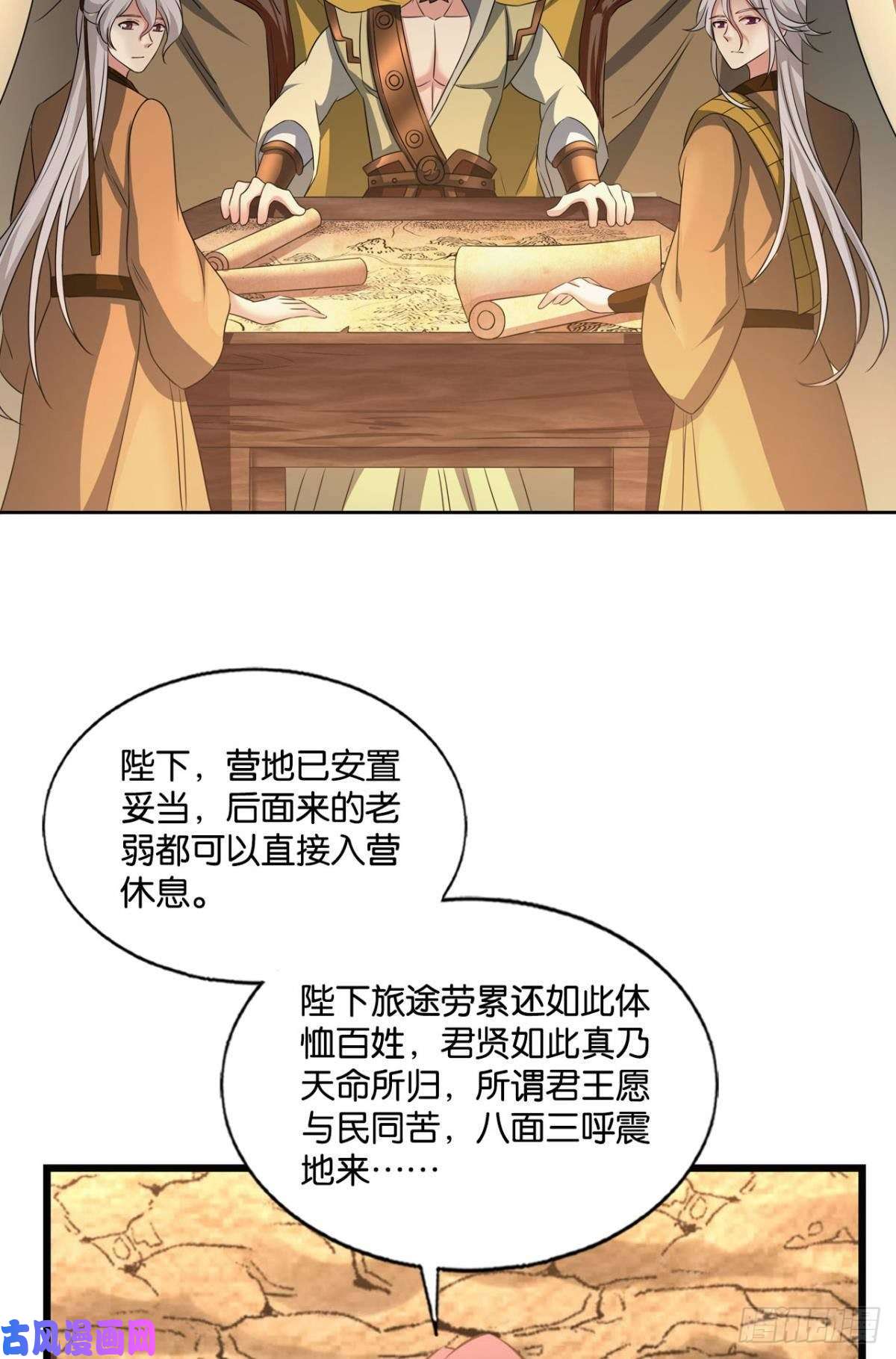 重生异世一条狗天崩之下