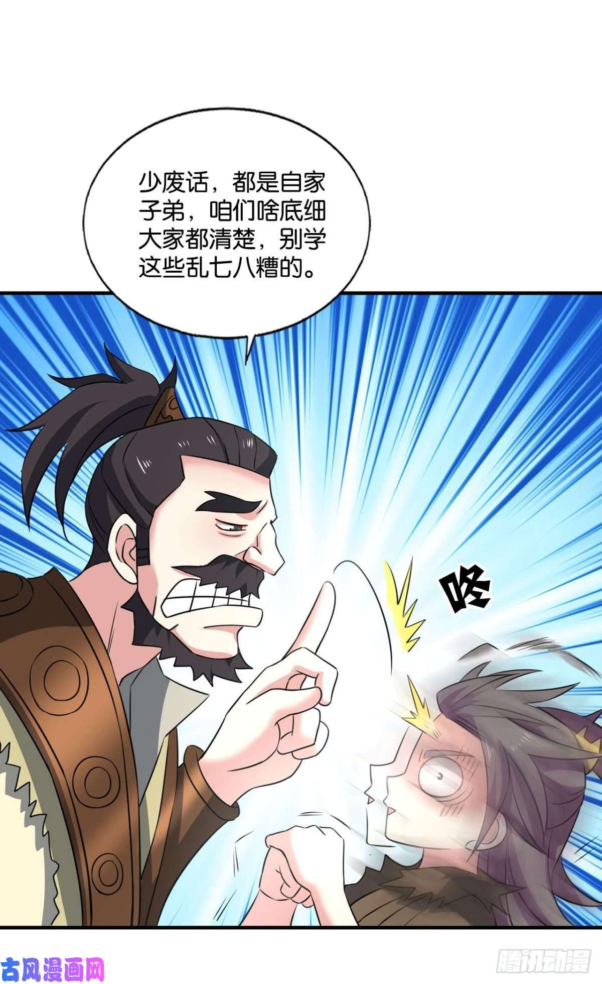 重生异世一条狗天崩之下