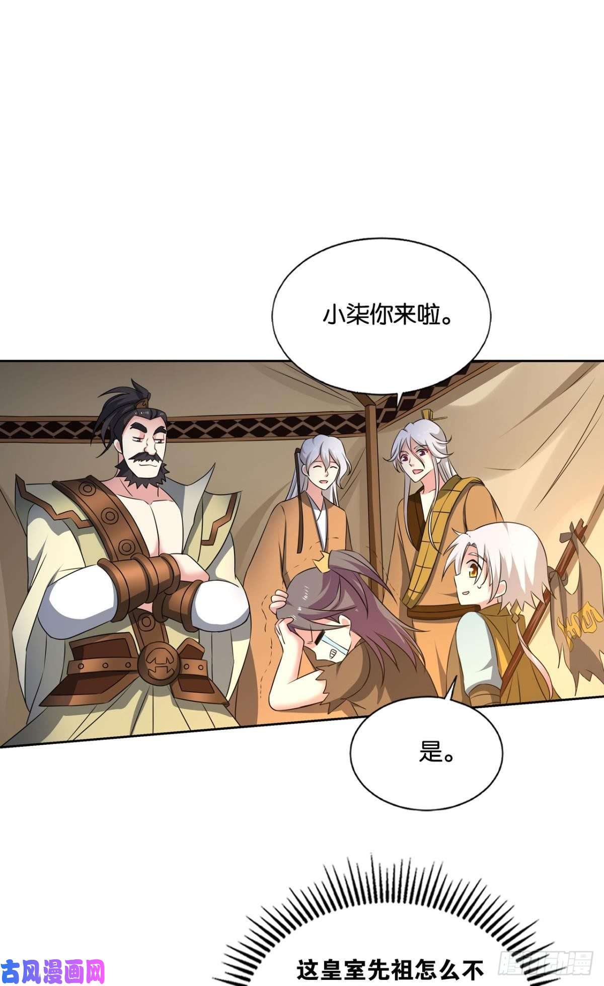 重生异世一条狗天崩之下