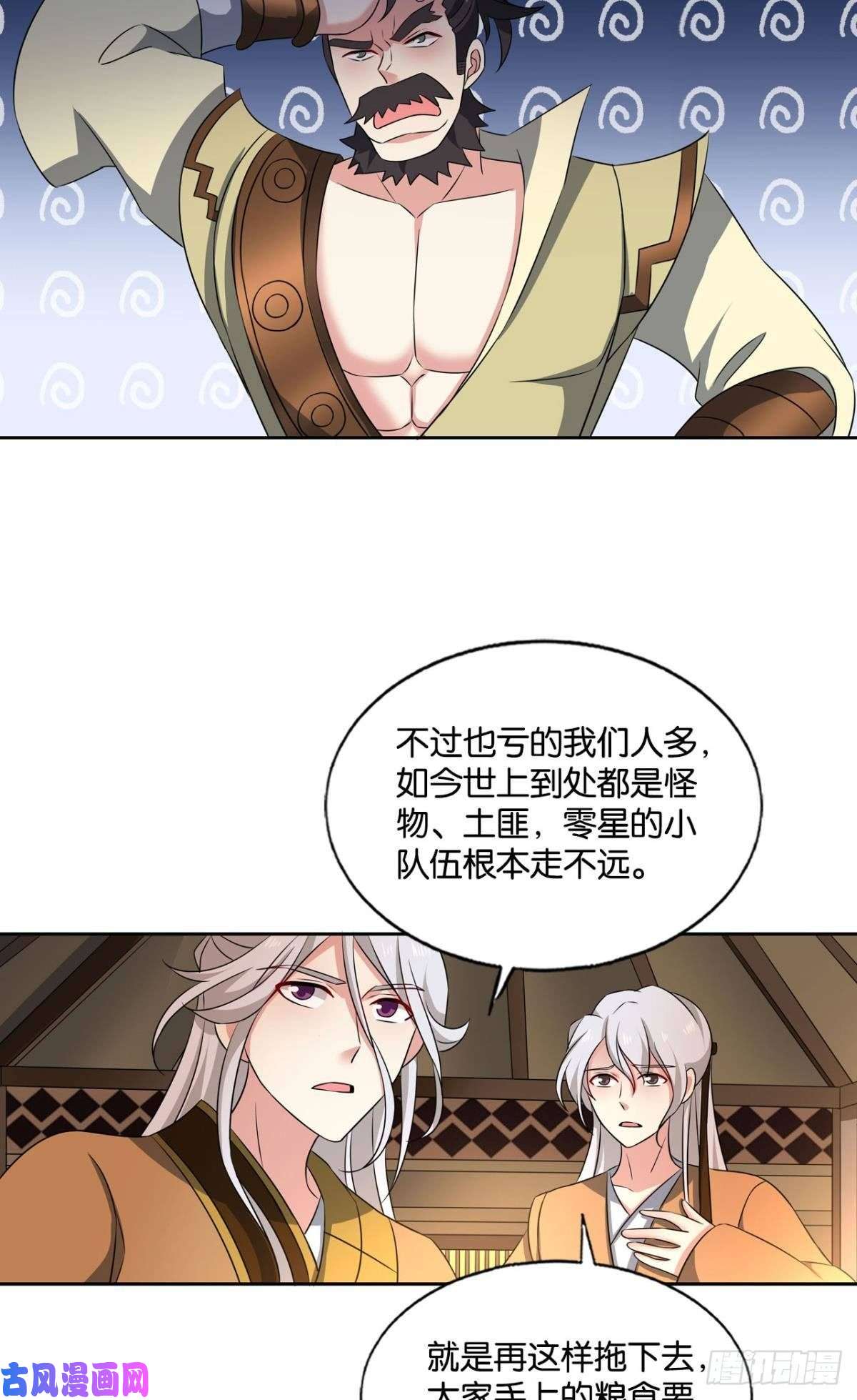 重生异世一条狗天崩之下