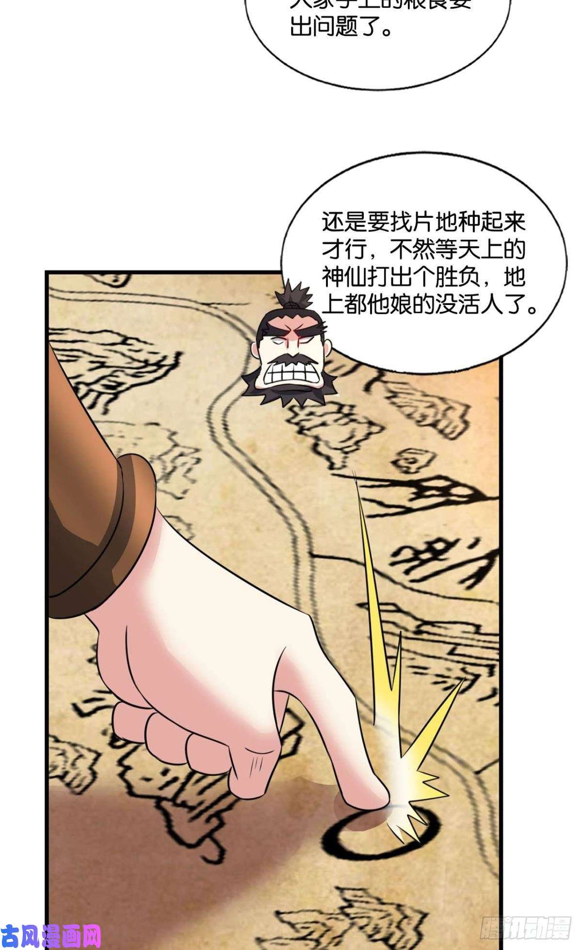 重生异世一条狗天崩之下