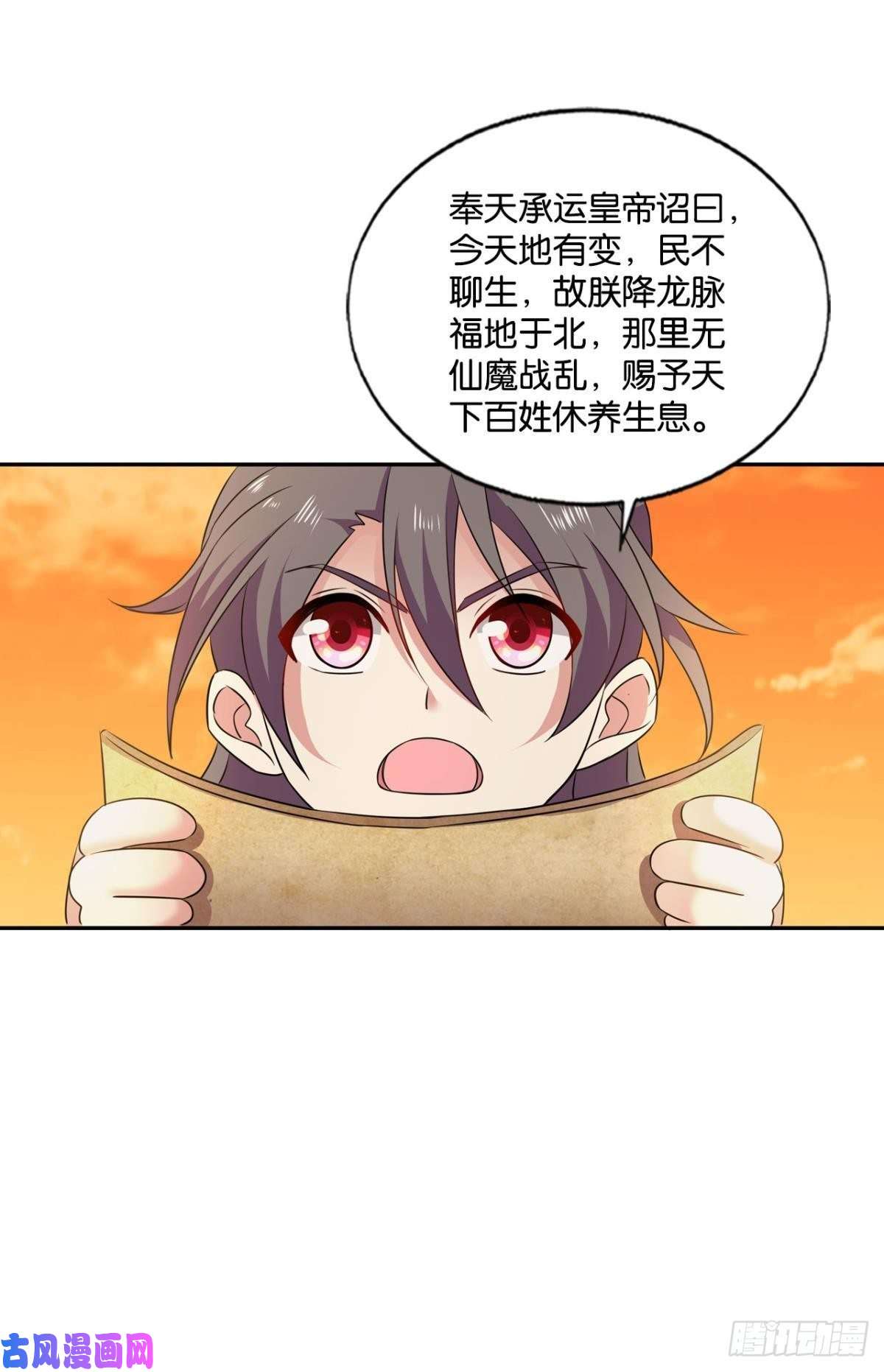 重生异世一条狗天崩之下