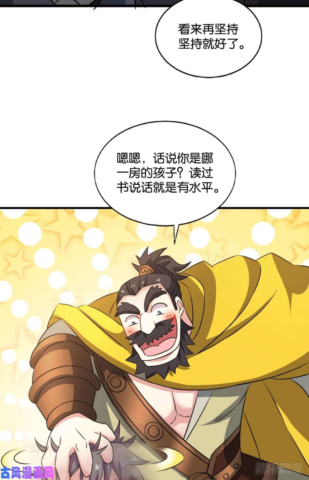 重生异世一条狗天崩之下