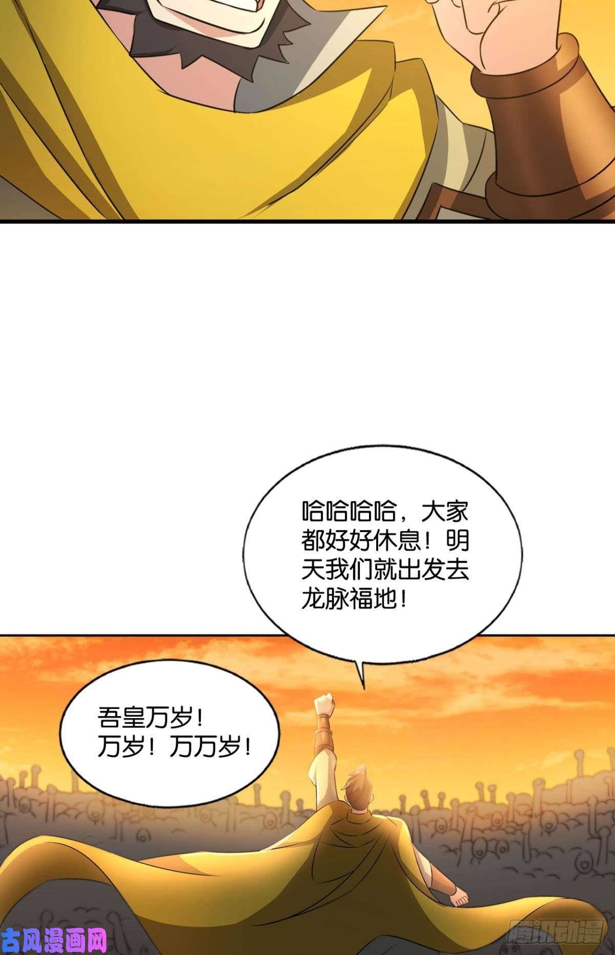 重生异世一条狗天崩之下