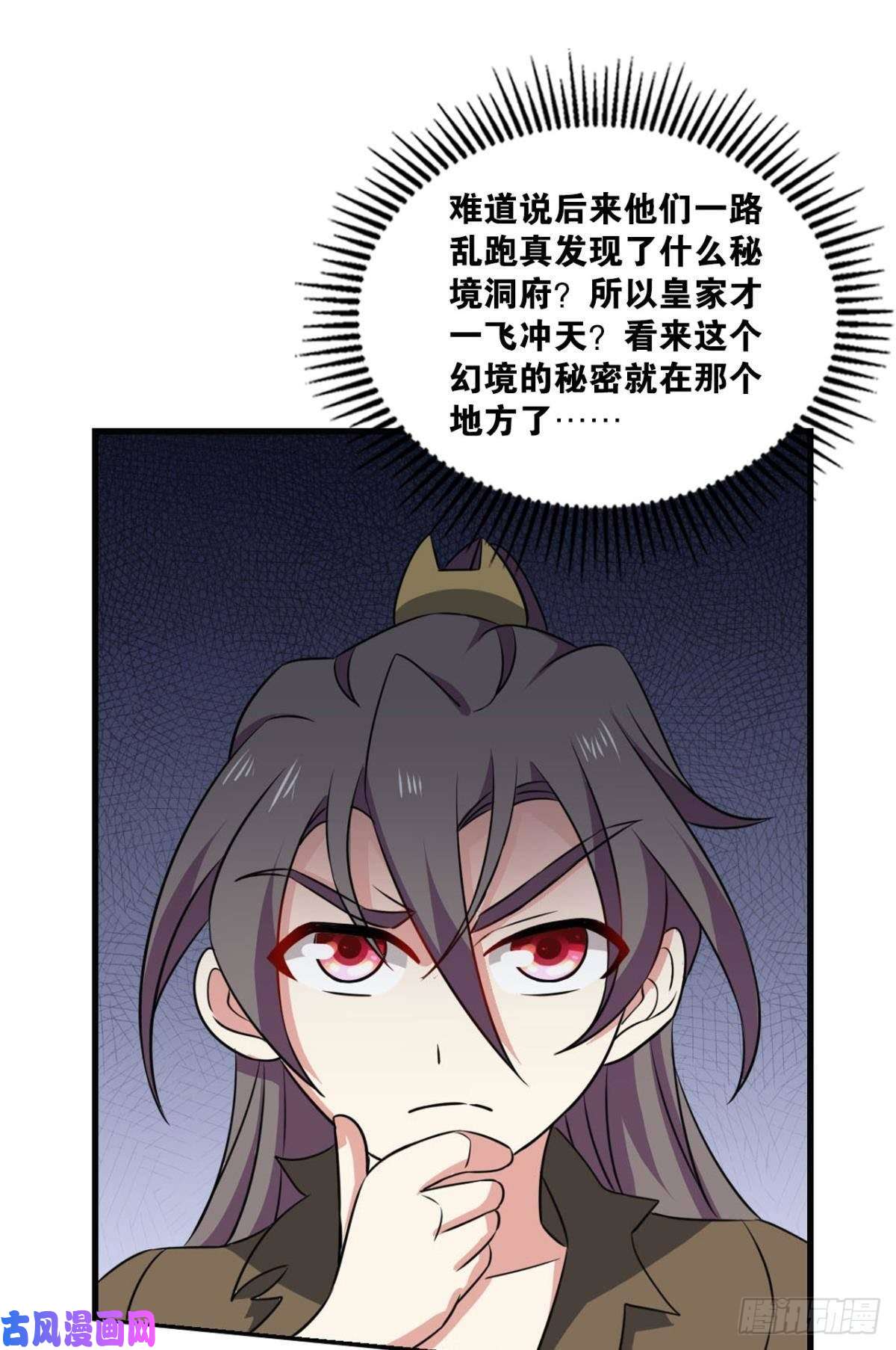 重生异世一条狗天崩之下