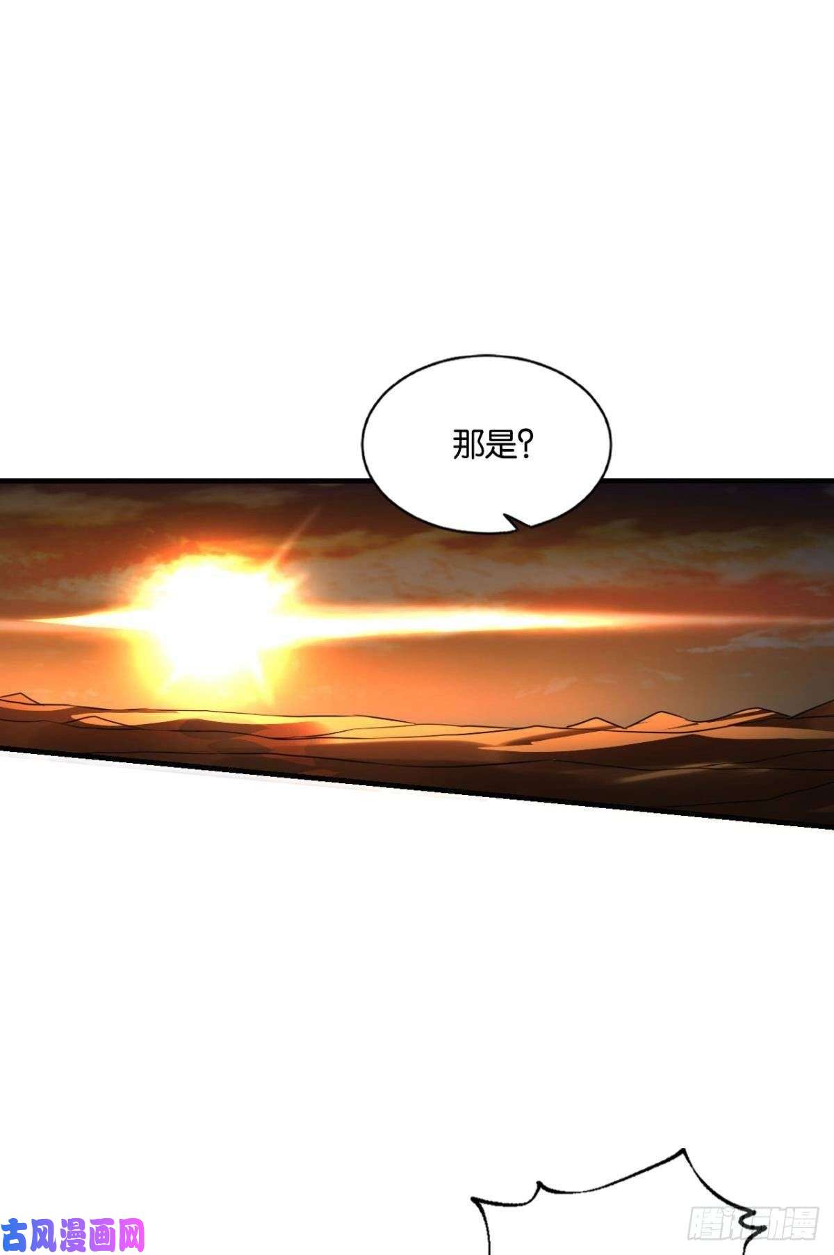 重生异世一条狗天崩之下