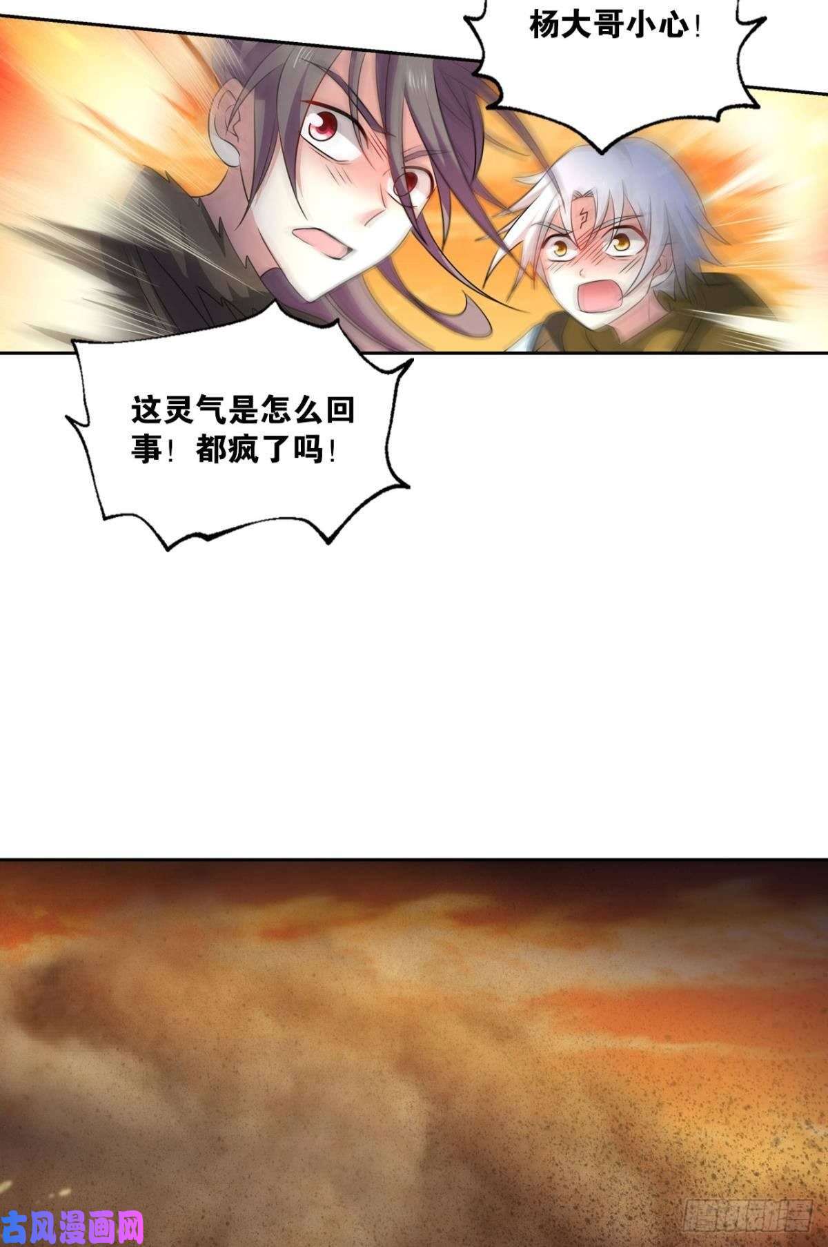 重生异世一条狗天崩之下