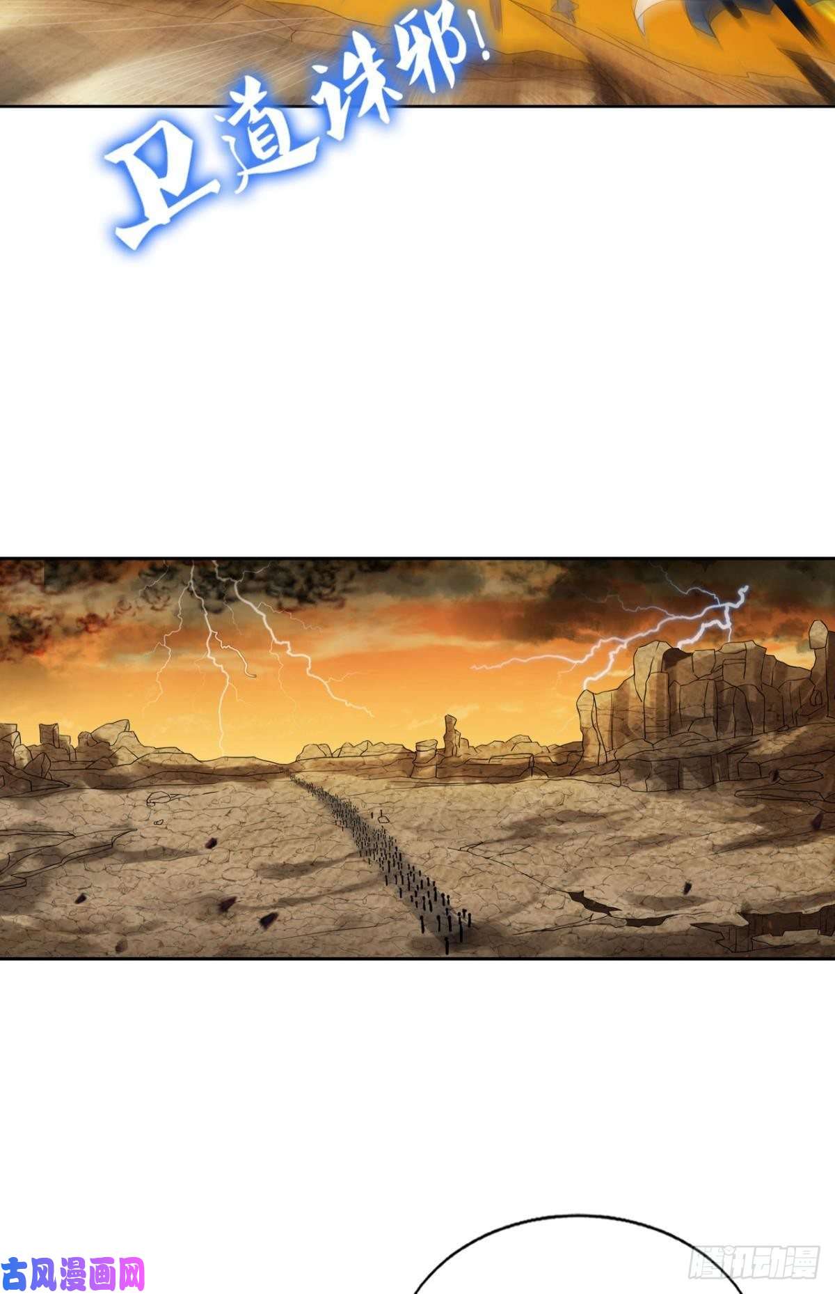 重生异世一条狗天崩之下