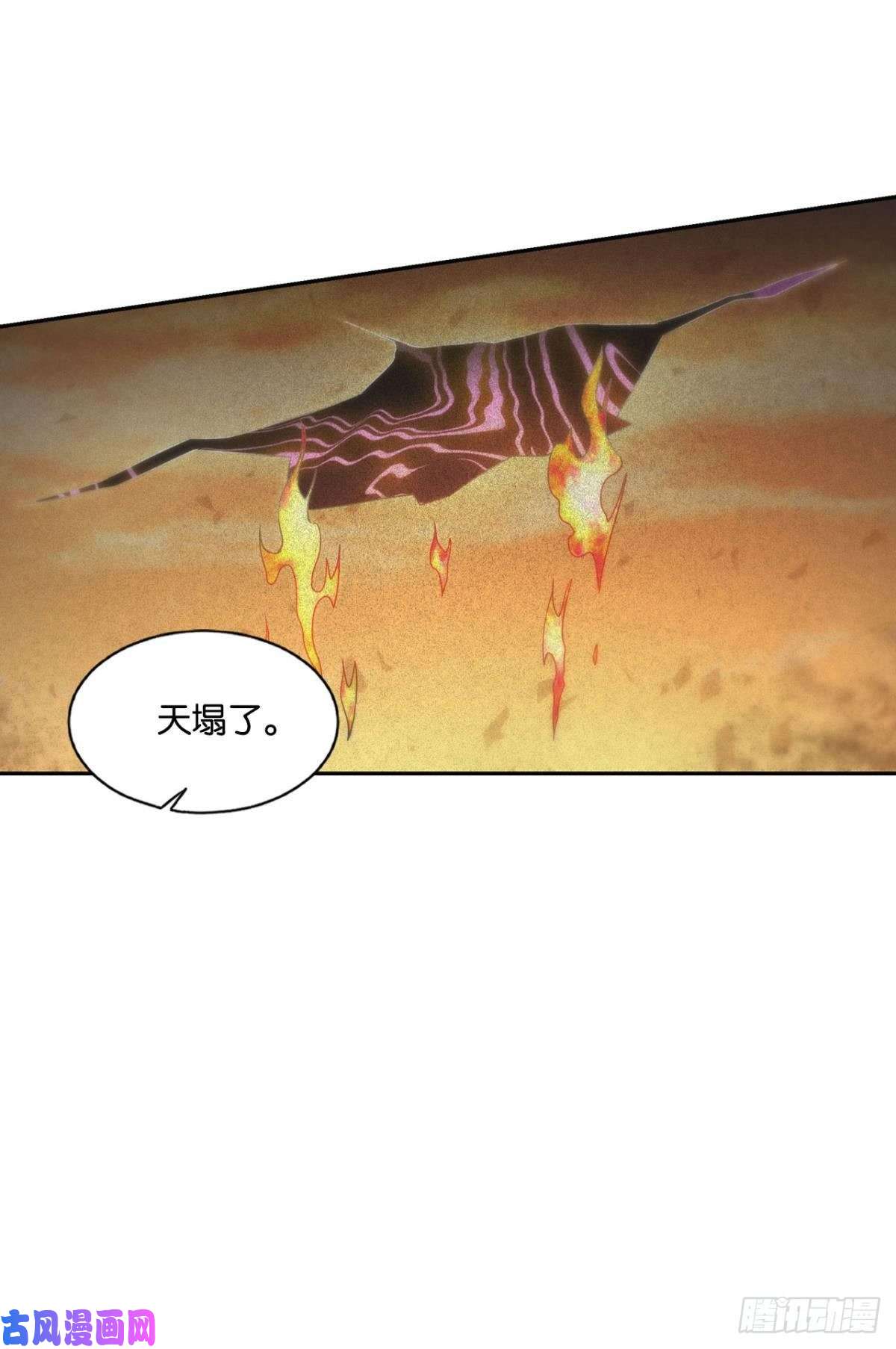 重生异世一条狗天崩之下